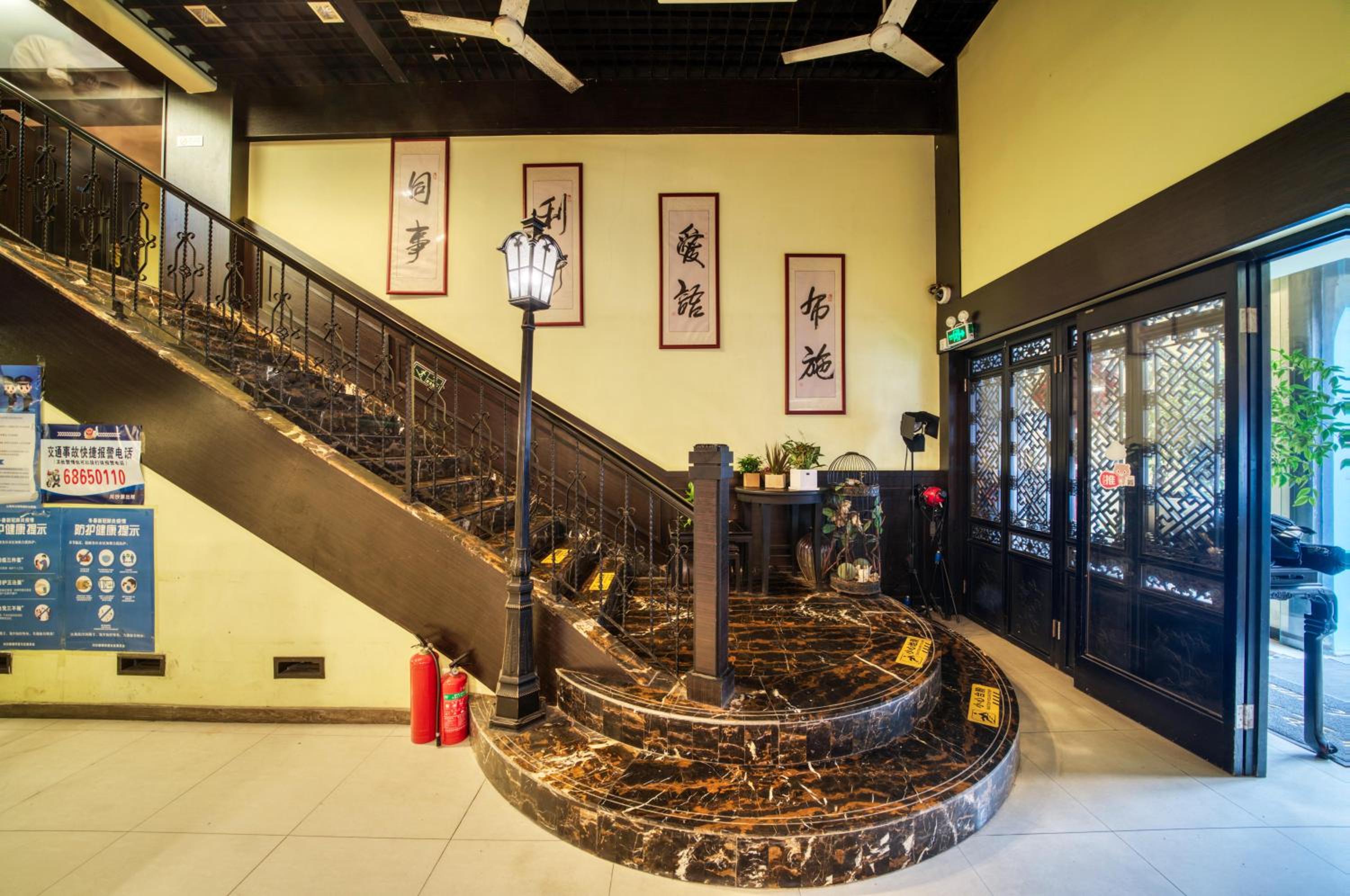 Men Tang Hotel