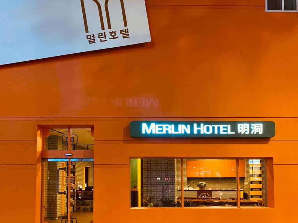 Myeongdong Merlin Hotel 16