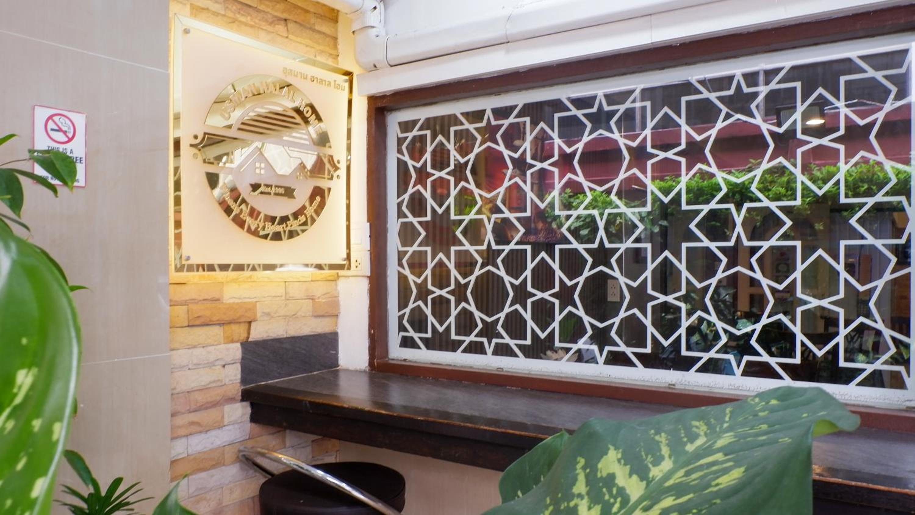 Usman Halal Home