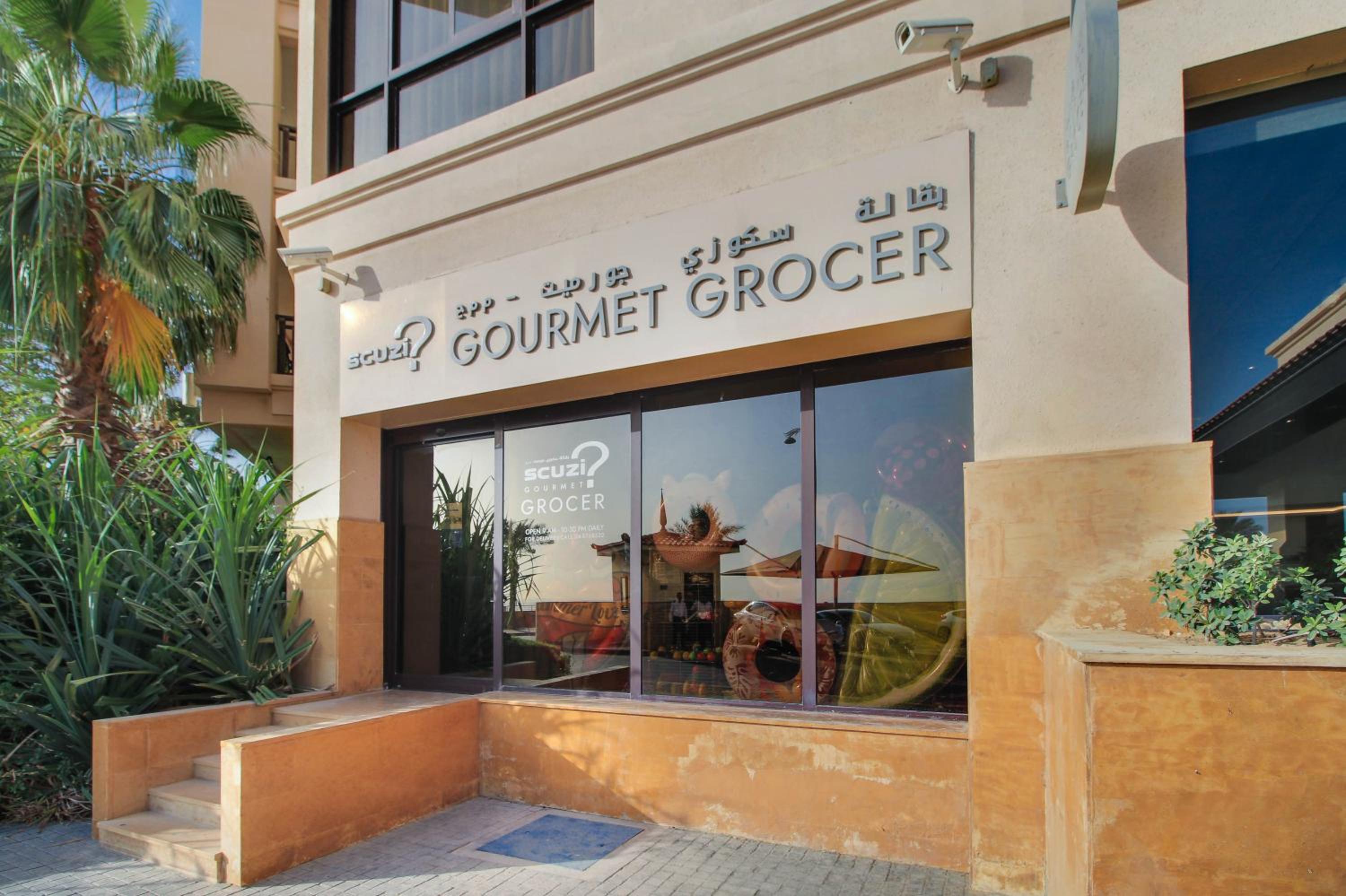 Luxe Getaways Royal Amwaj Palm Jumeirah Resort Apartment Holiday Home