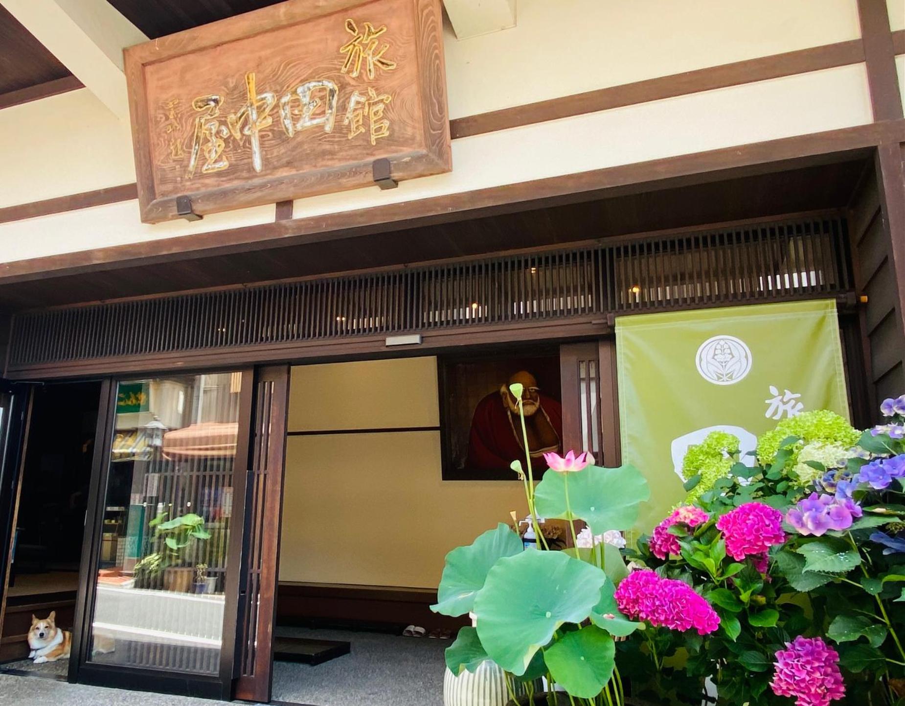 Ryokan TANAKAYA