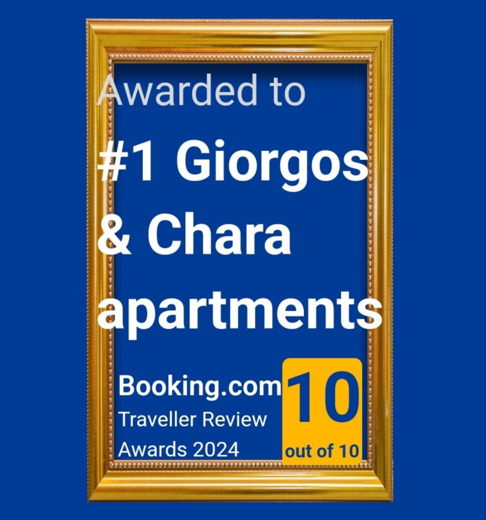 #1 Giorgos & Chara Apartments view 4