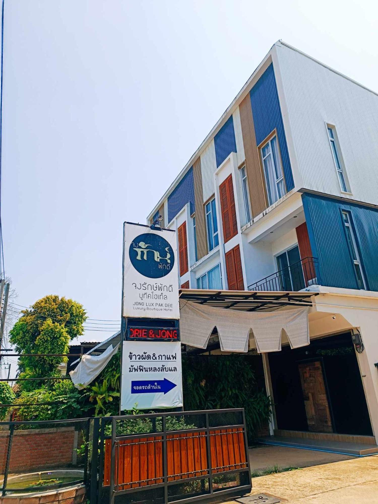 Jongluxpakdee Hotel