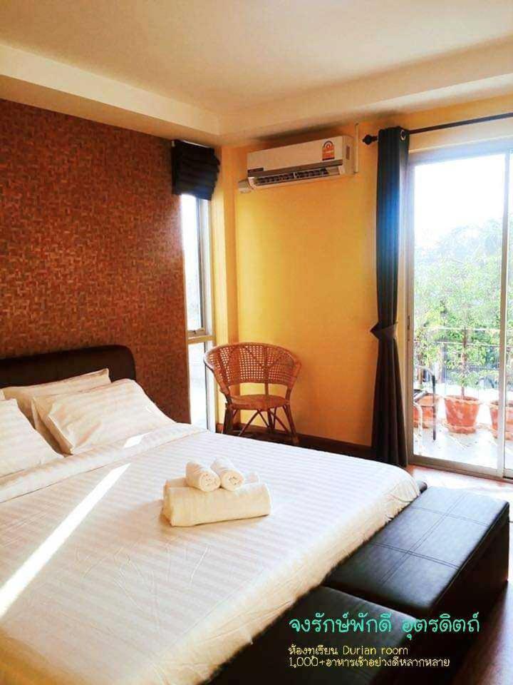 Jongluxpakdee Hotel