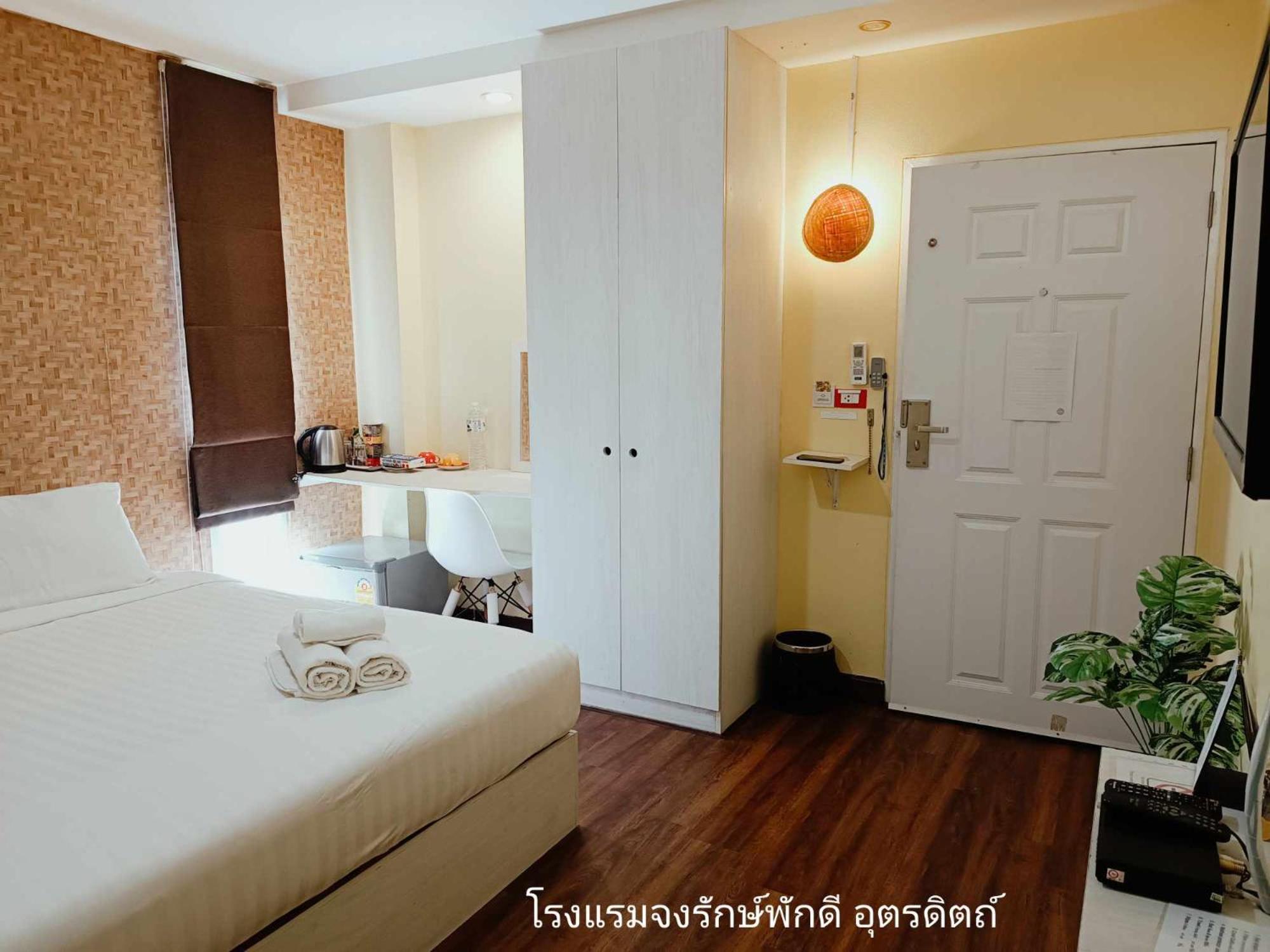 Jongluxpakdee Hotel