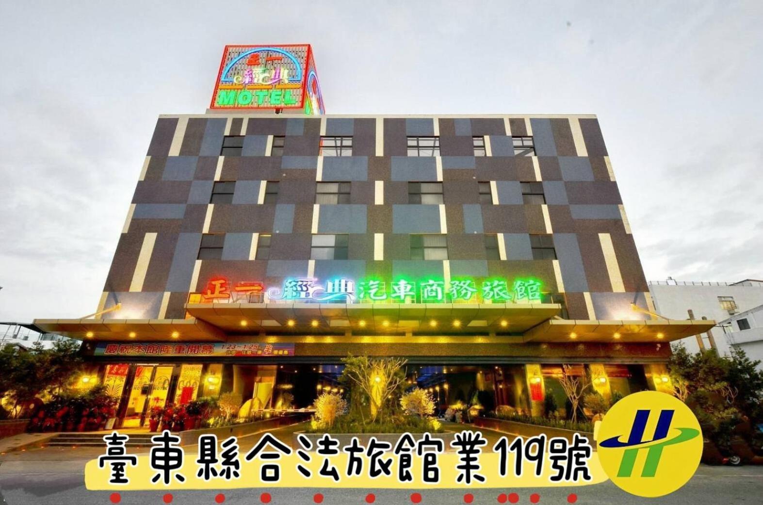 Hotel Zheng Yi Classic Hotel & Motel - Image 1