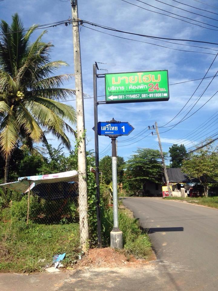 My Home Resort
