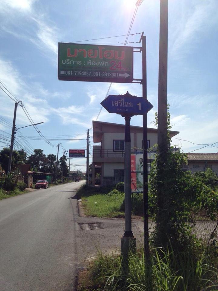 My Home Resort