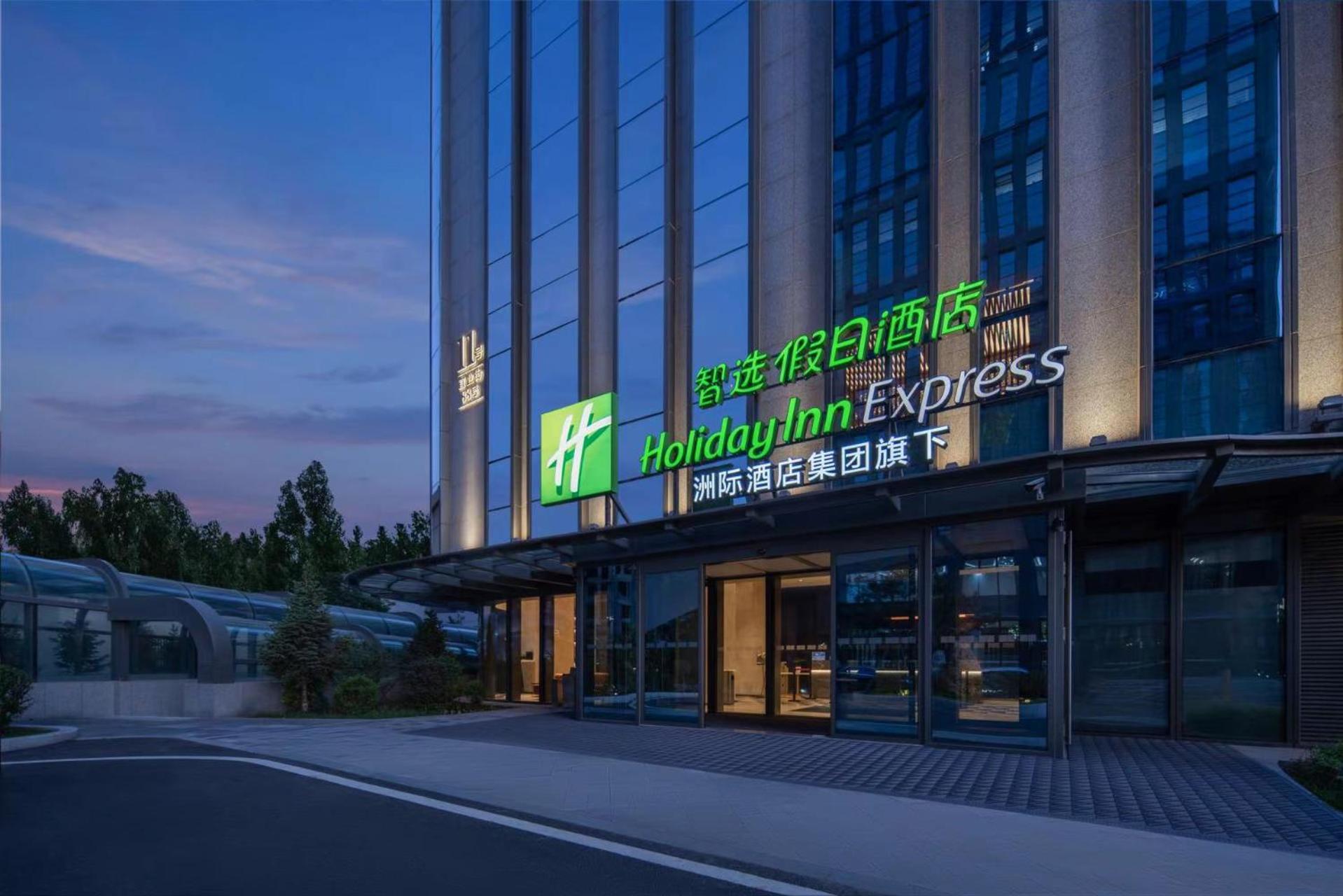 Changchun Vacations - Holiday Inn Express Changchun Ecological Square, an IHG Hotel - Property Image 12