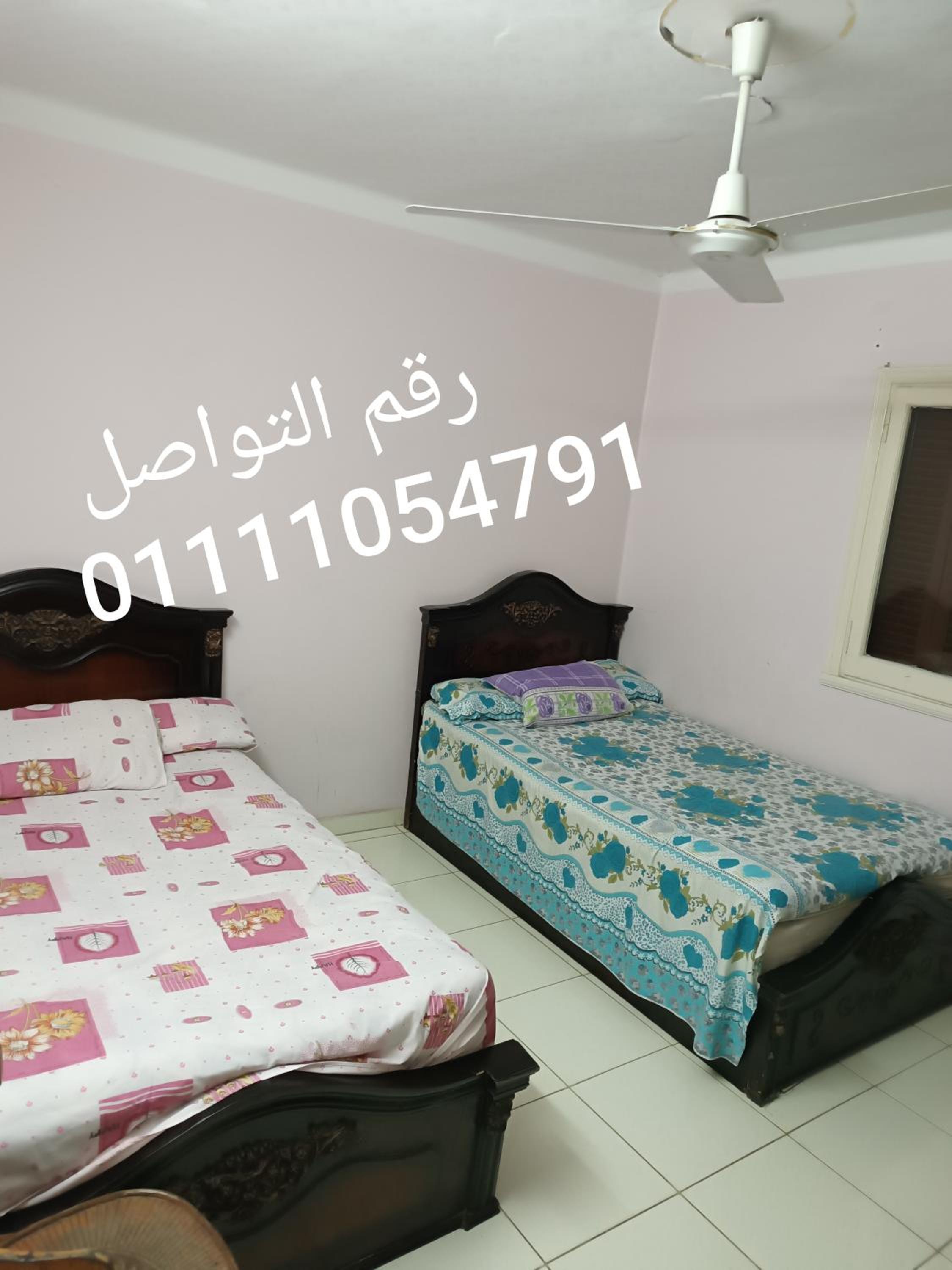 Apartment 3 Rooms Families Only view 3