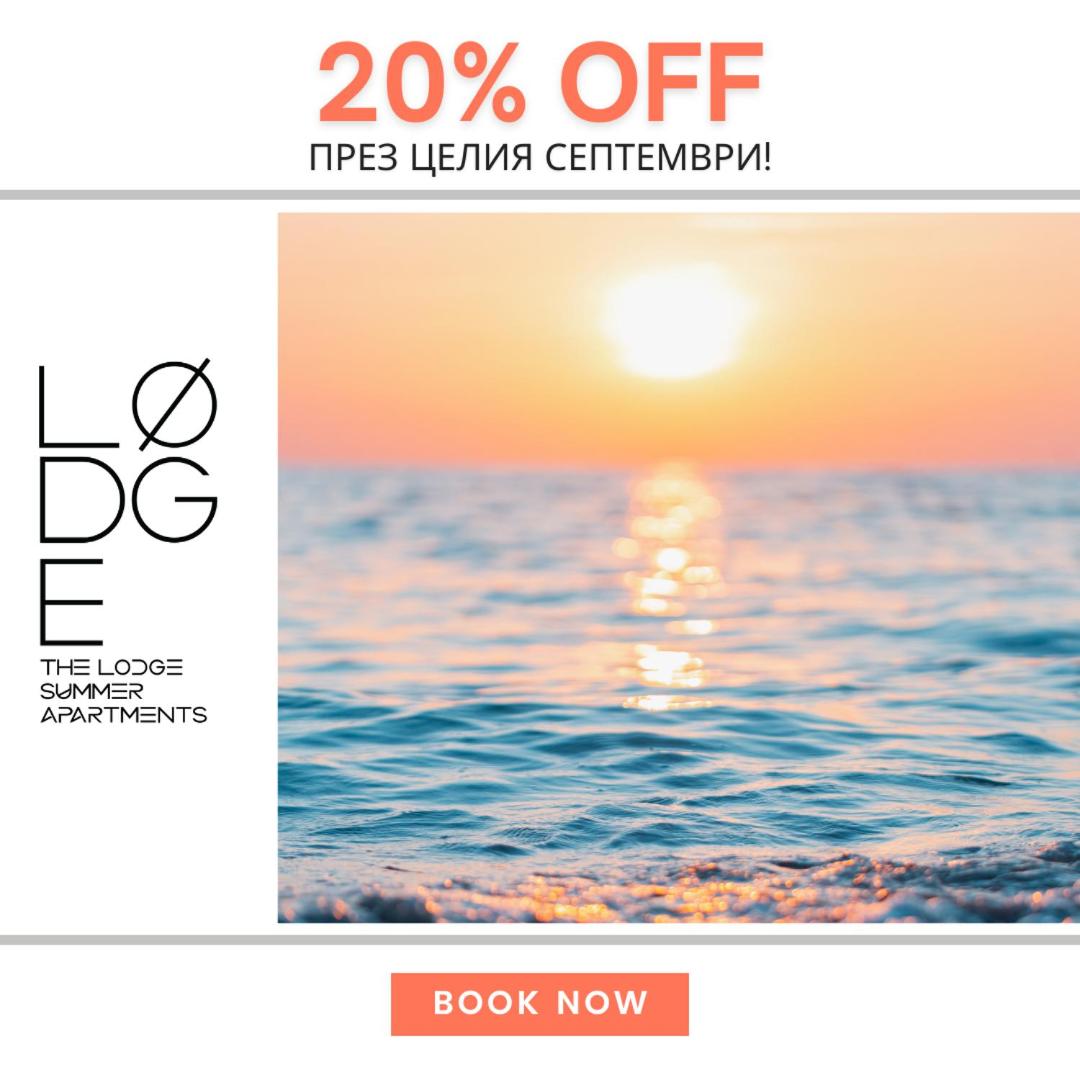 The LODGE Summer Apartments Sozopol