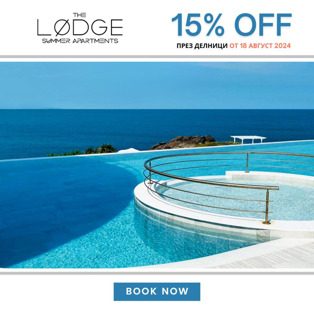 The LODGE Summer Apartments Sozopol