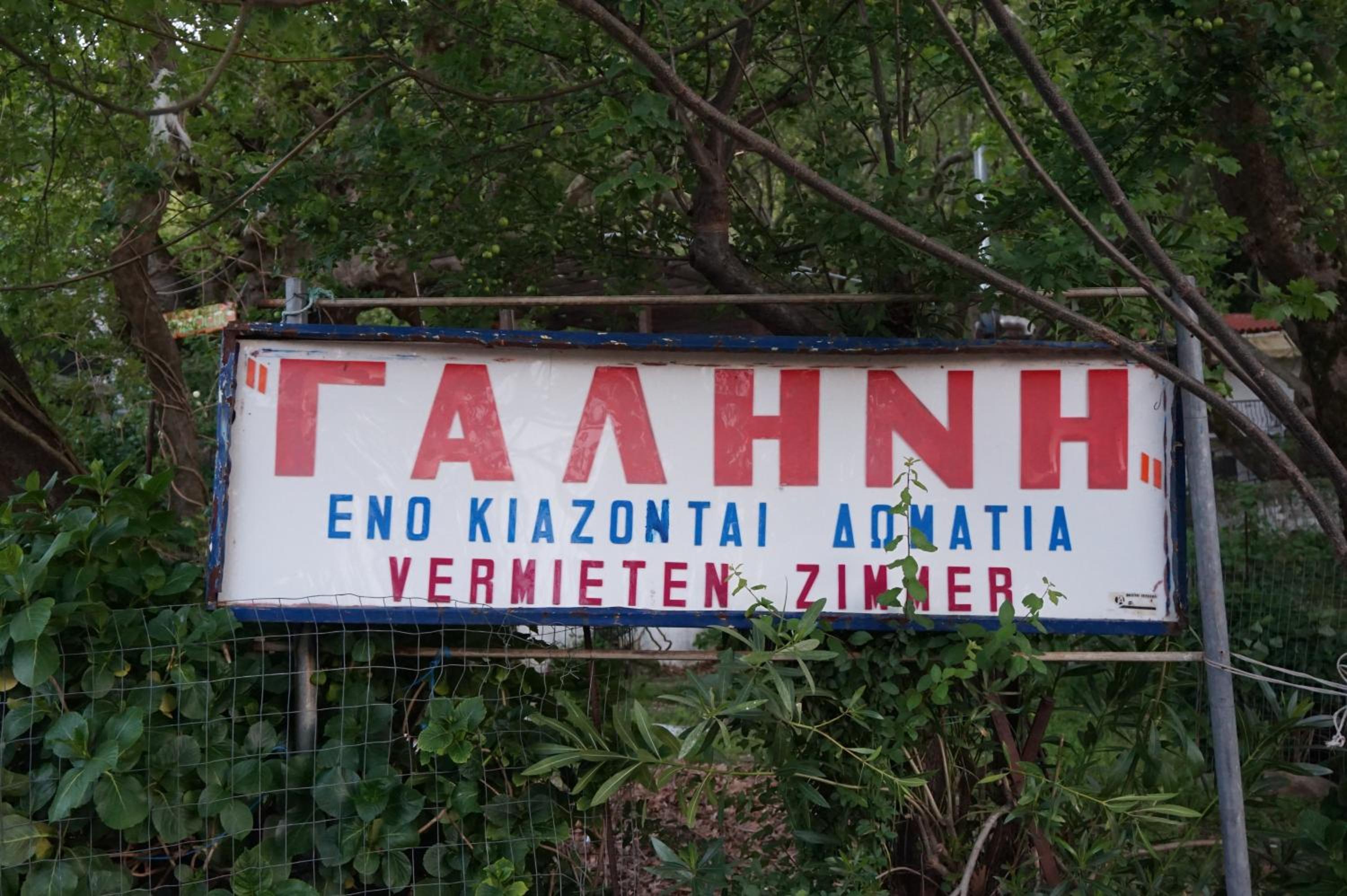 Galini