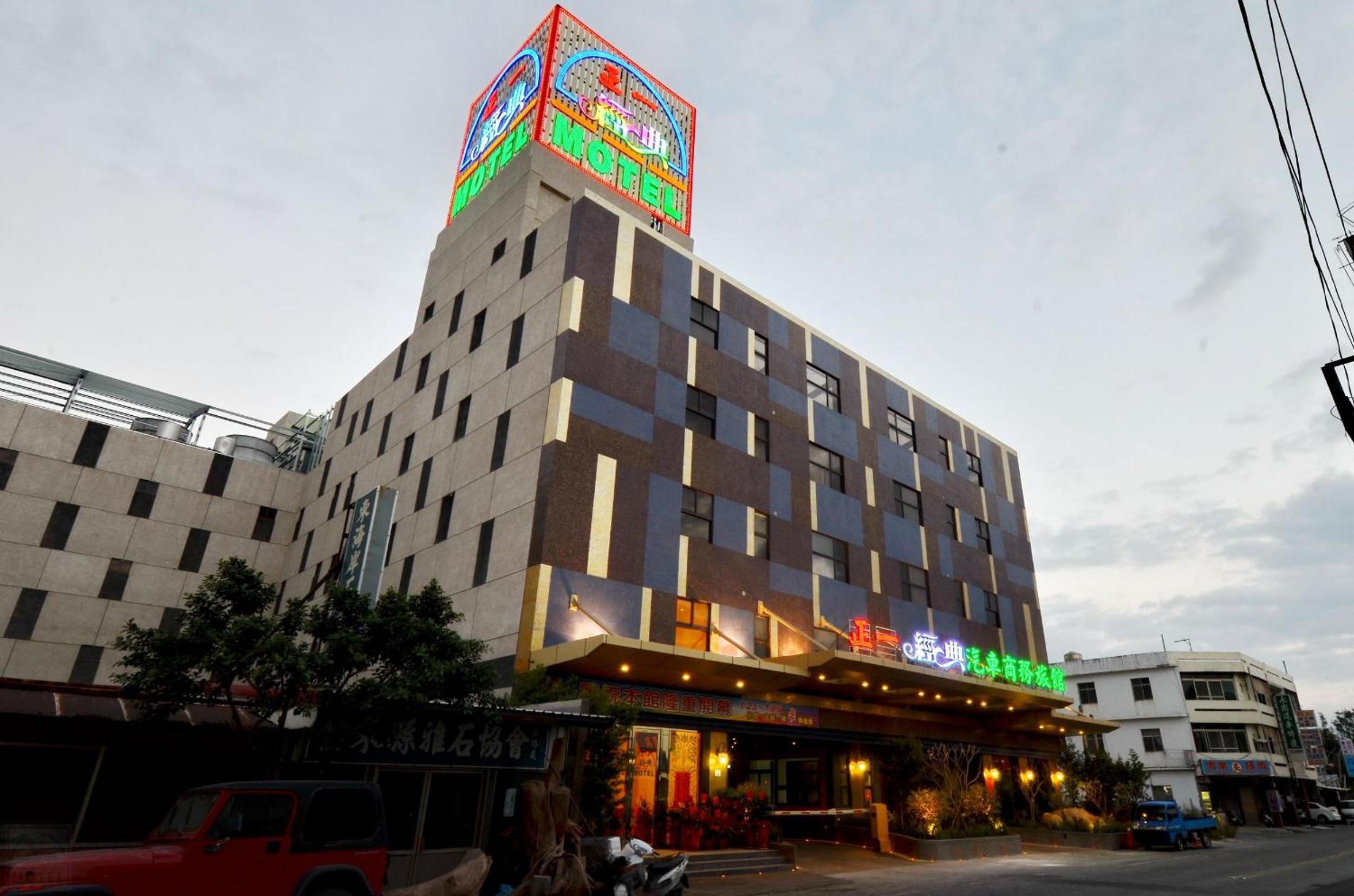 Zheng Yi Classic Hotel & Motel view 3