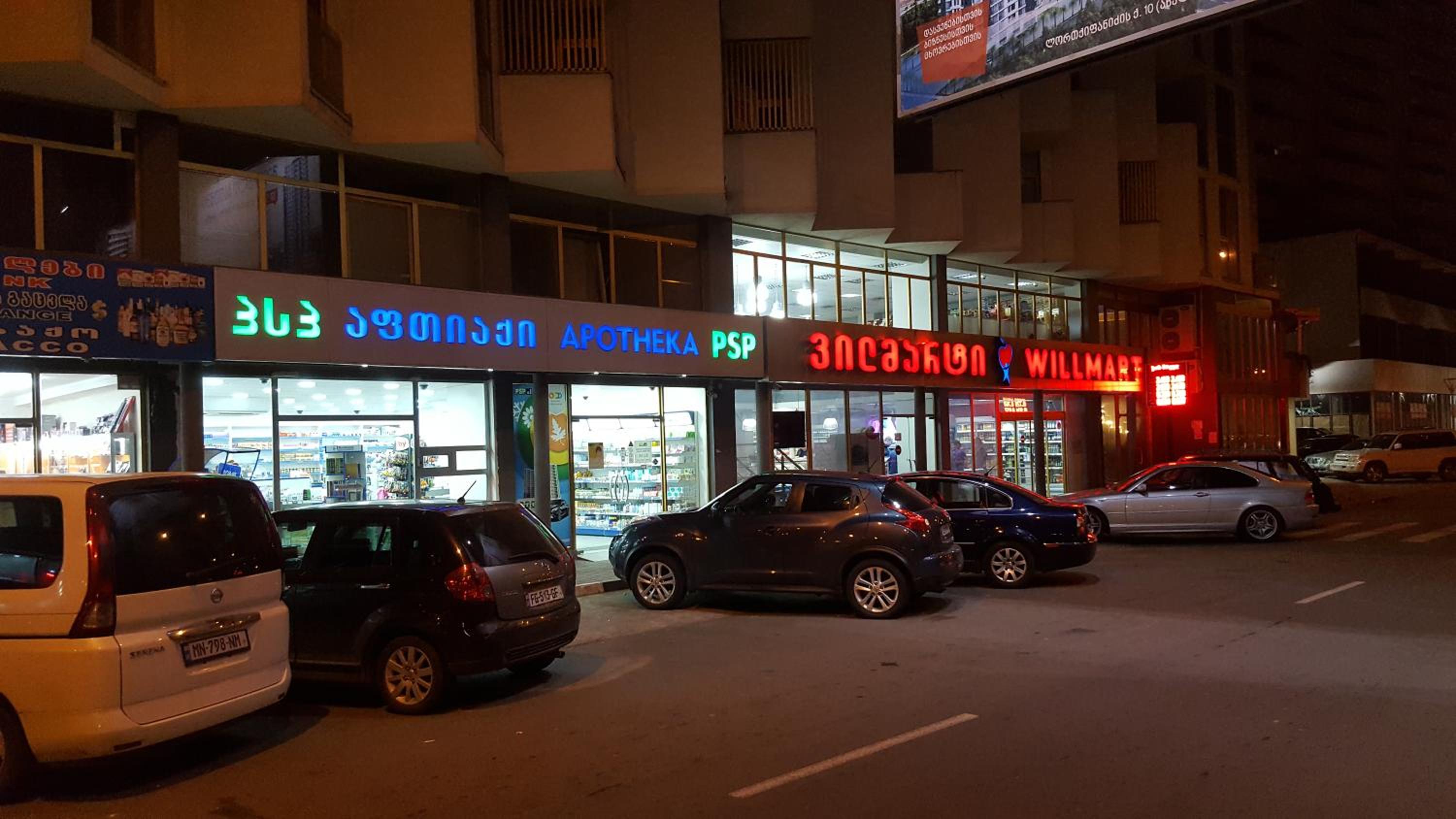 restaurant