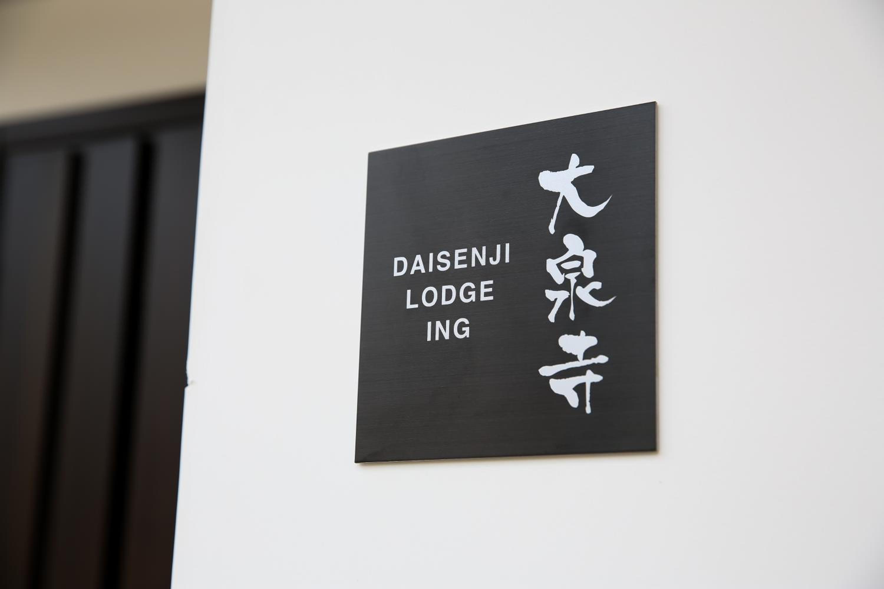 Daisenji Lodge Ing