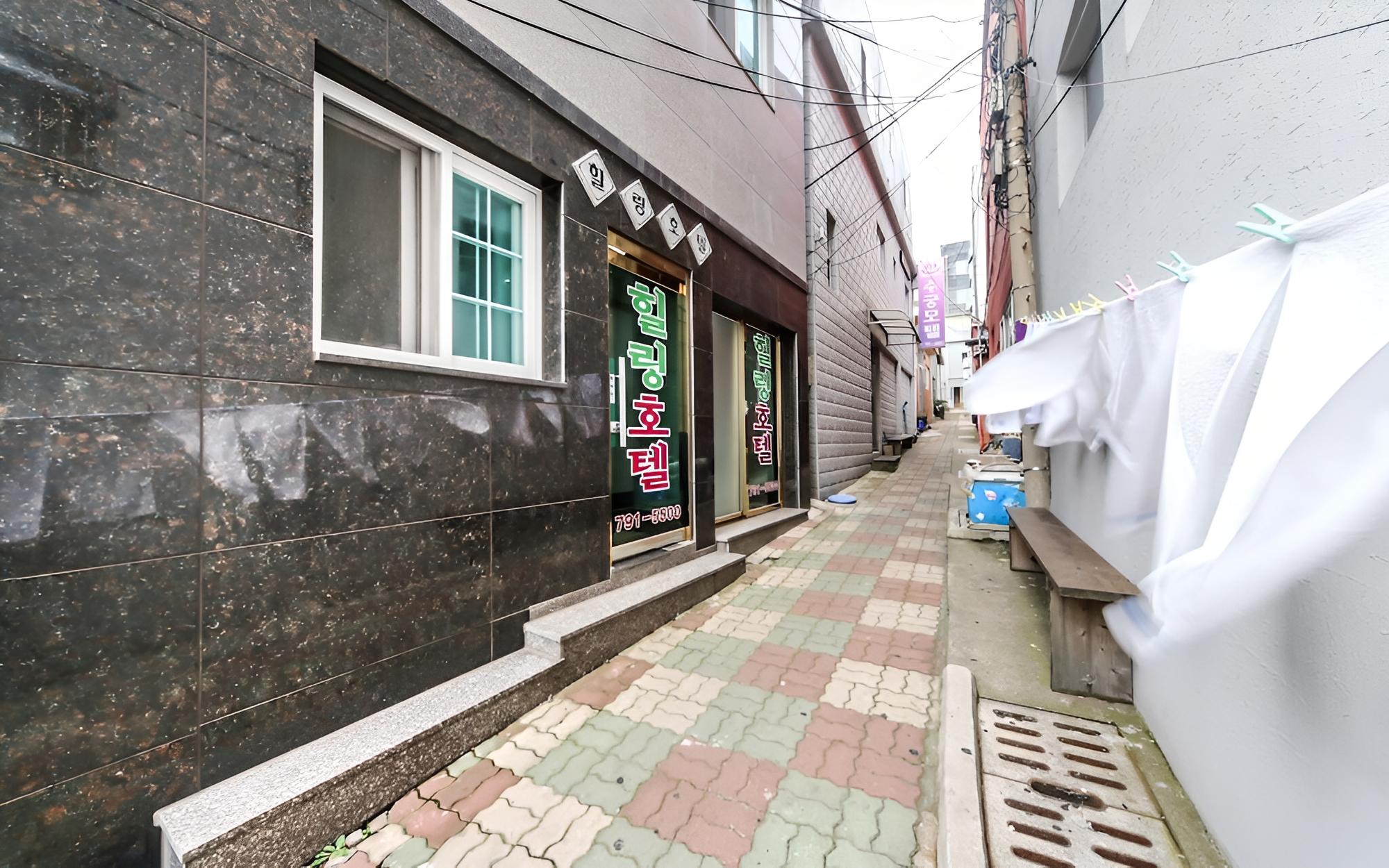 Ulleung Healing Hotel