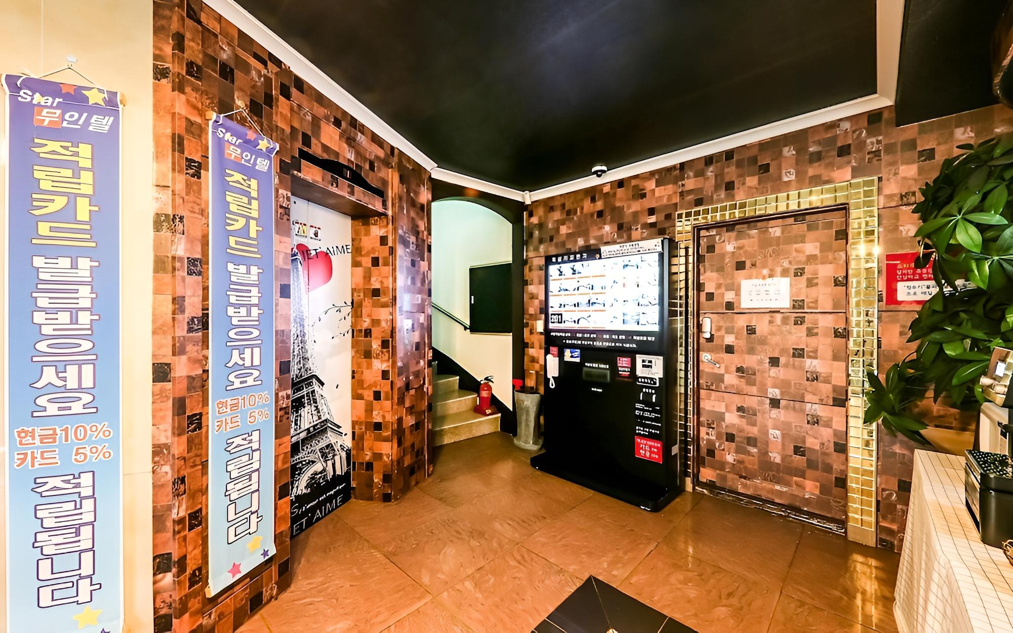 Gyeryong Stars Self Check-in Motel