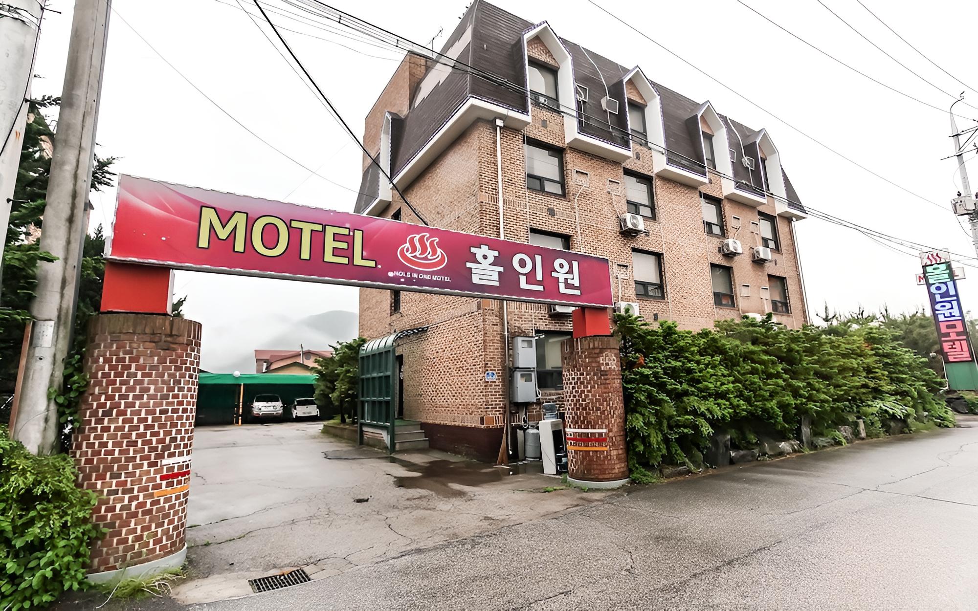 Yeoncheon Hole in One