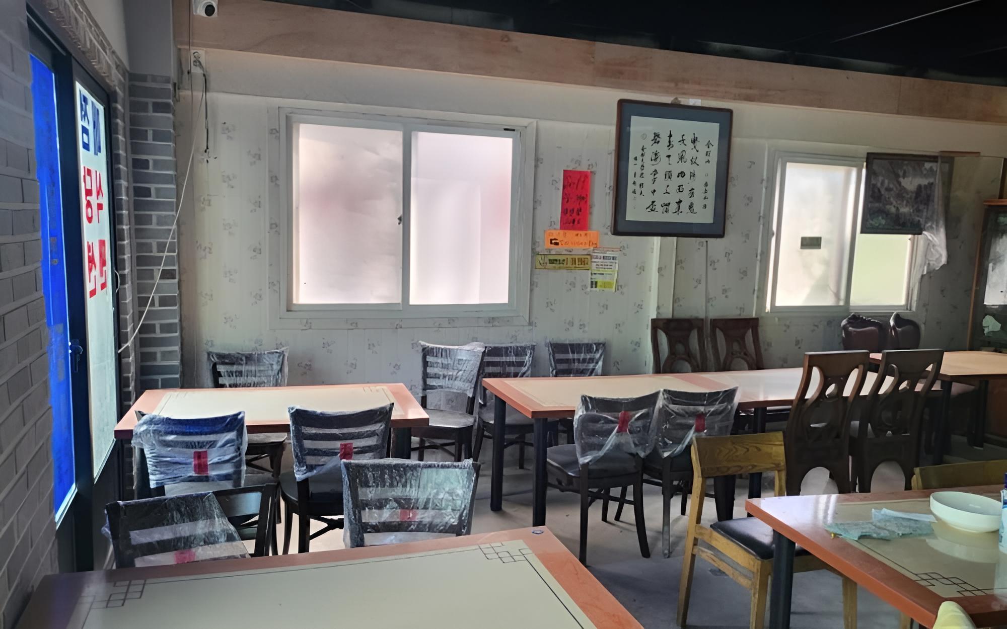 Yeongwol Donggang Close Pension