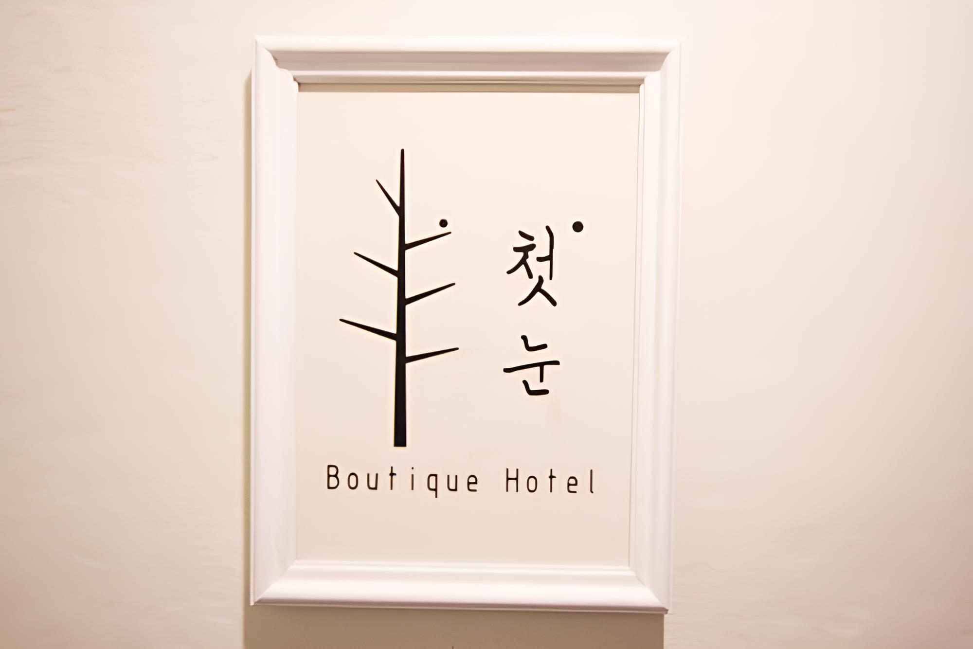 Chilgok Cheonnun Boutique Hotel