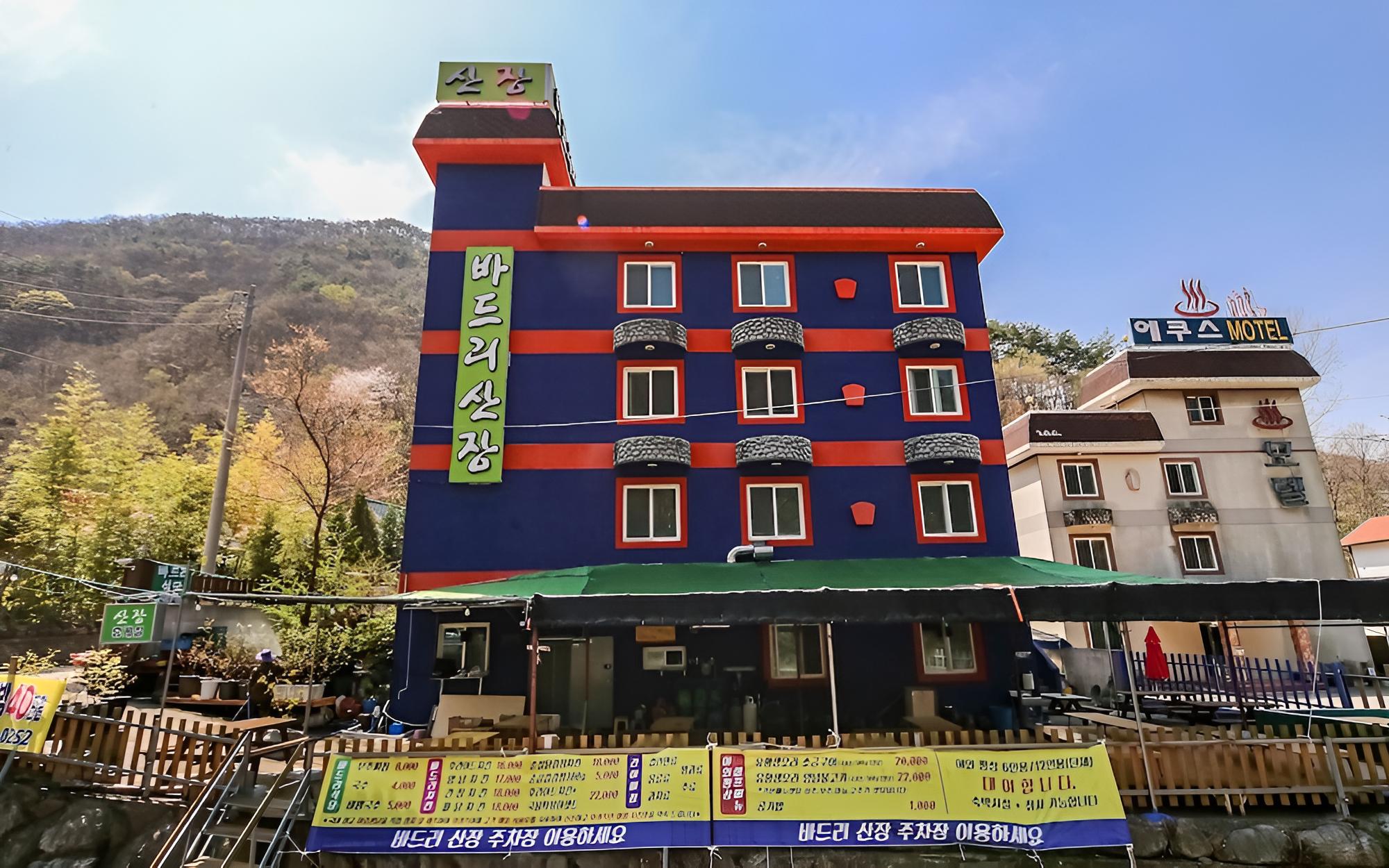 Miryang Badri Pension view 3