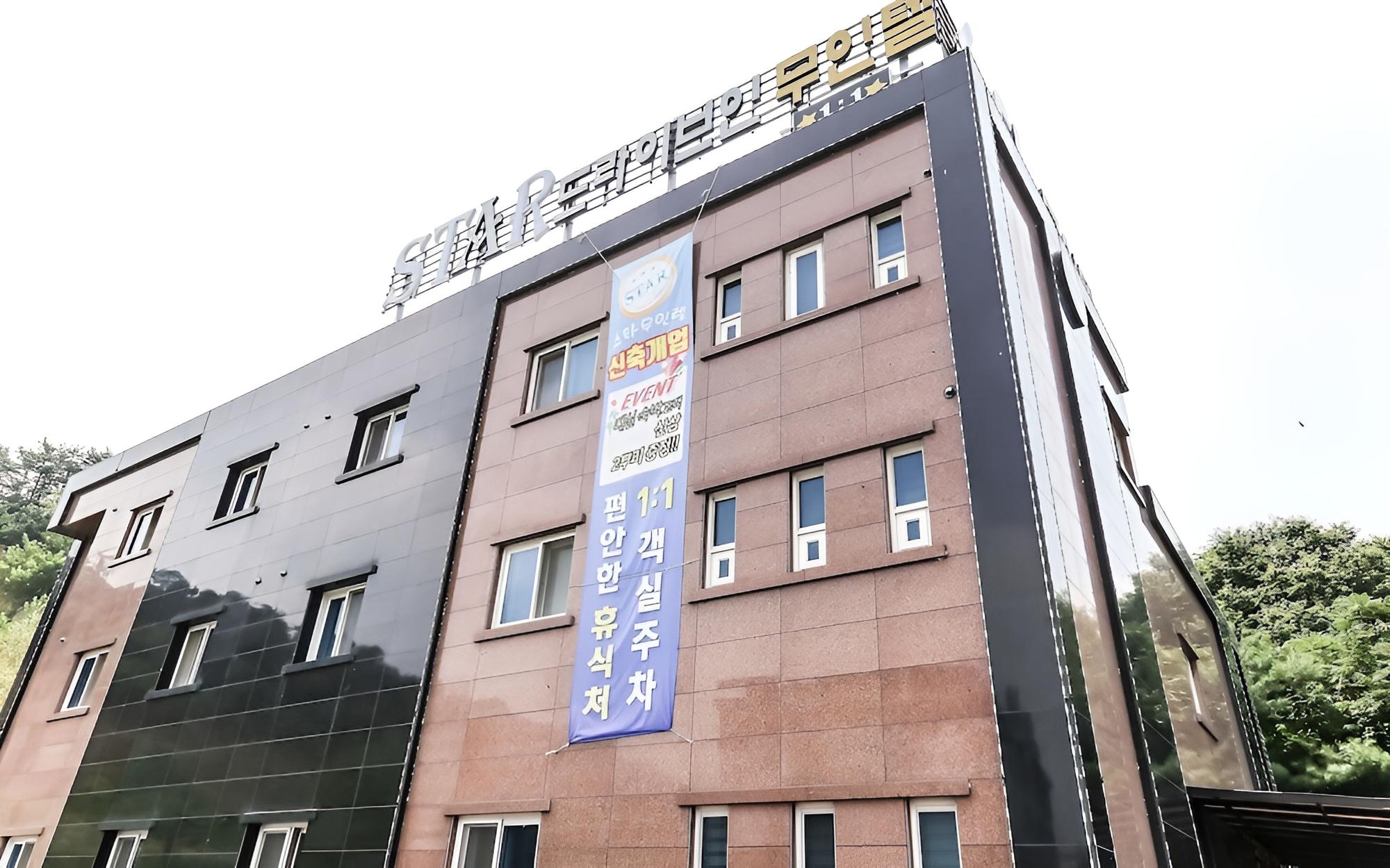 Cheonan Star Self Check-in Motel view 5