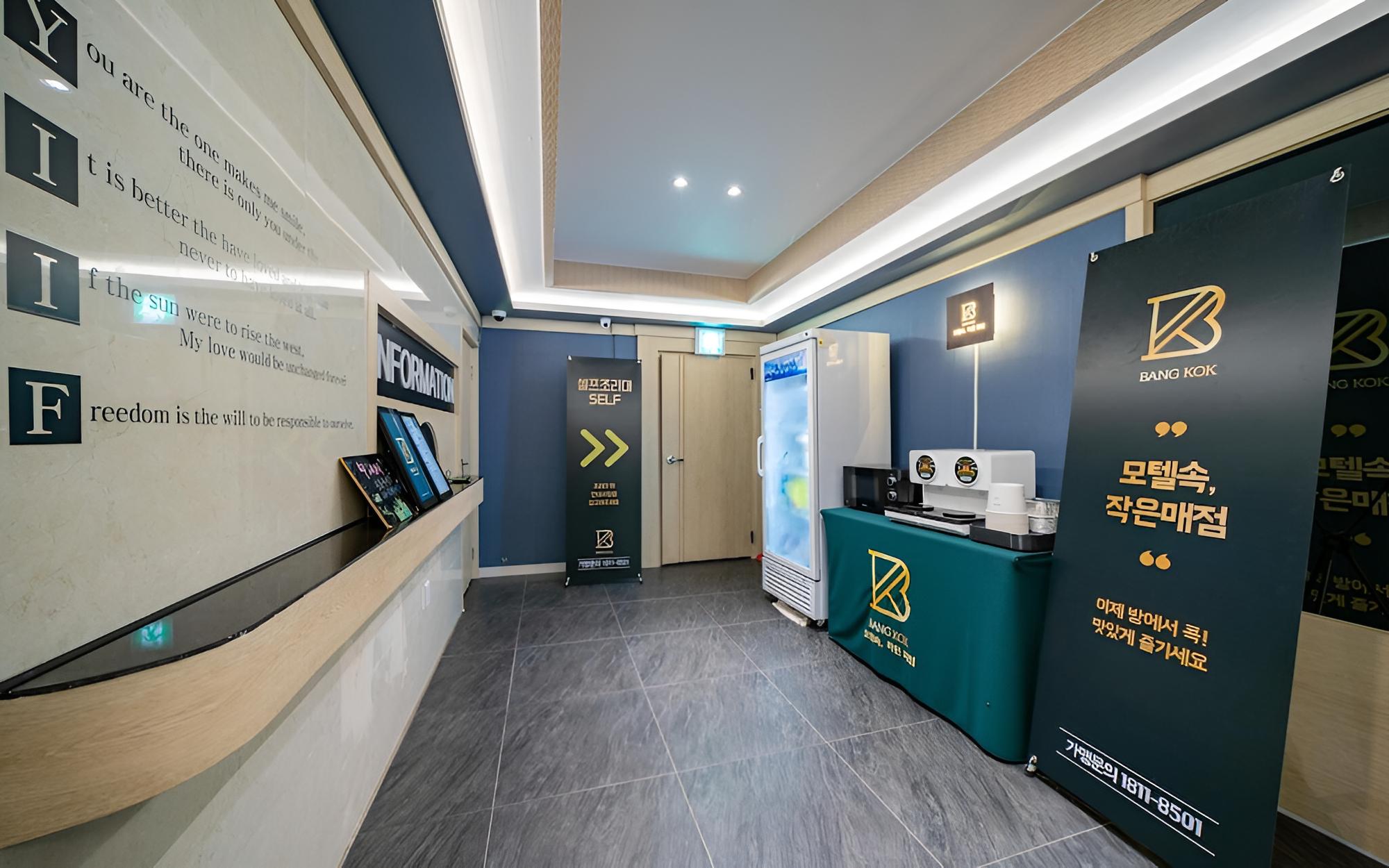 Busan Mora Hotel 979