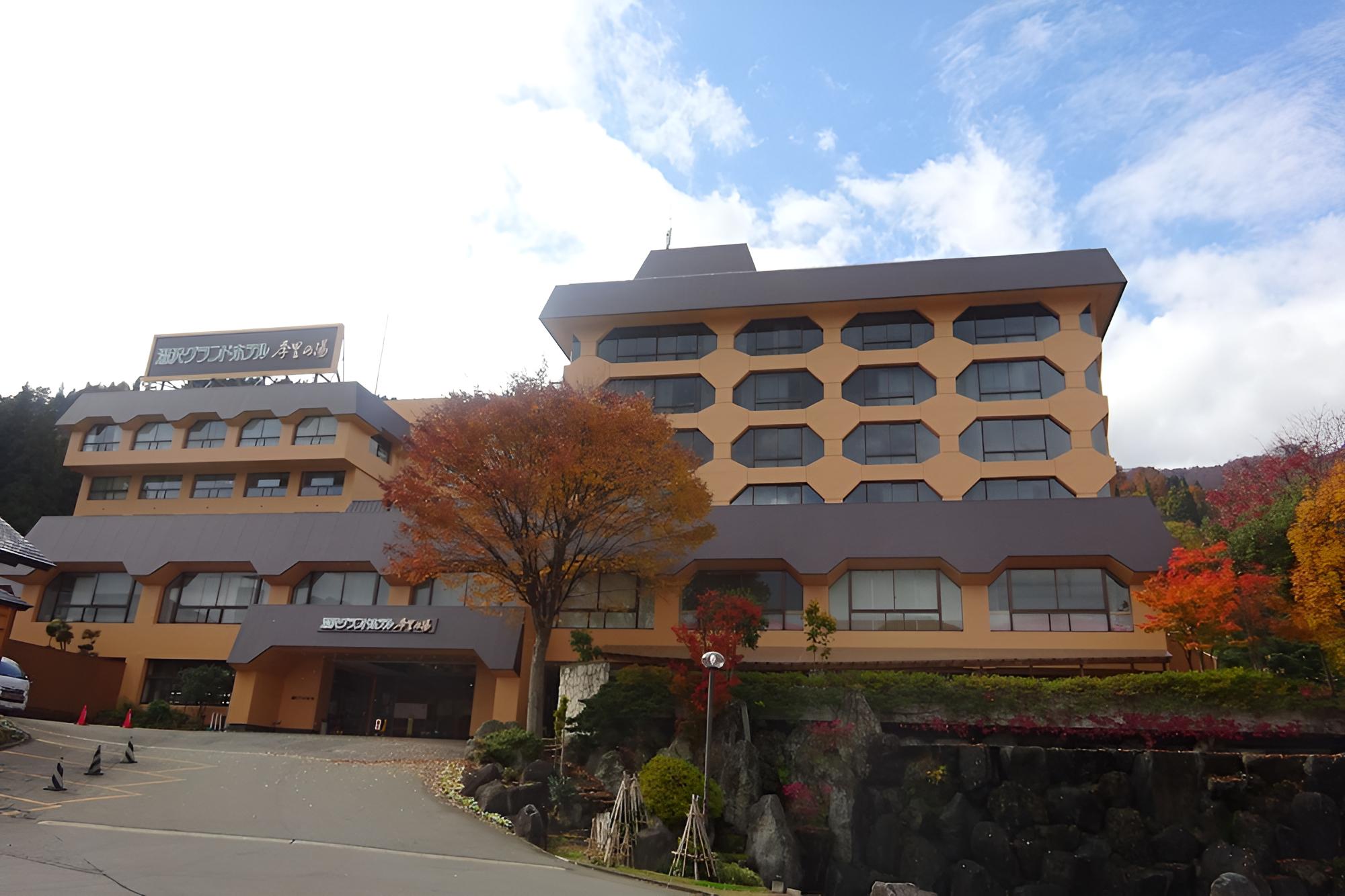Yuzawa Grand Hotel
