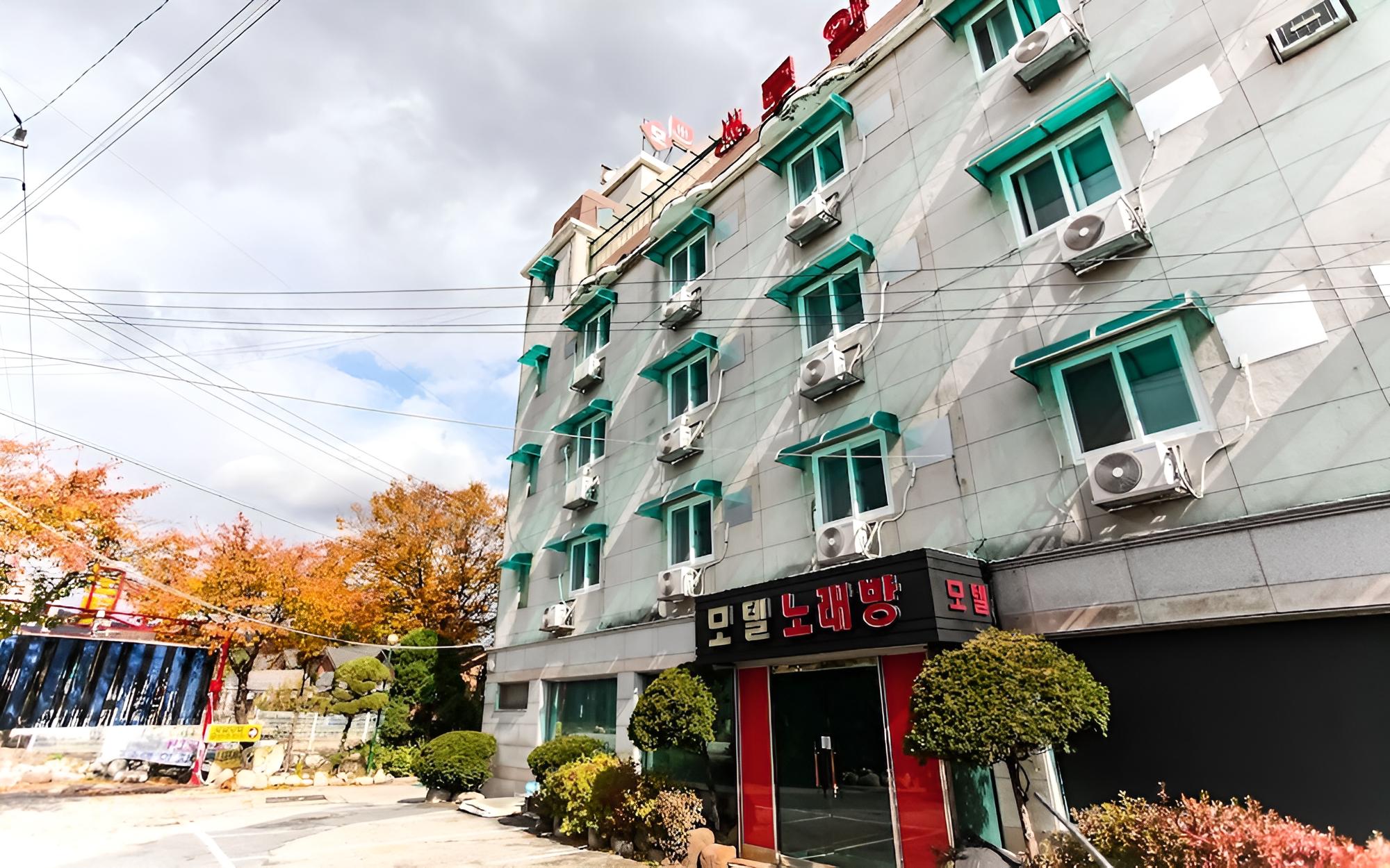 Pocheon Royal Park view 5