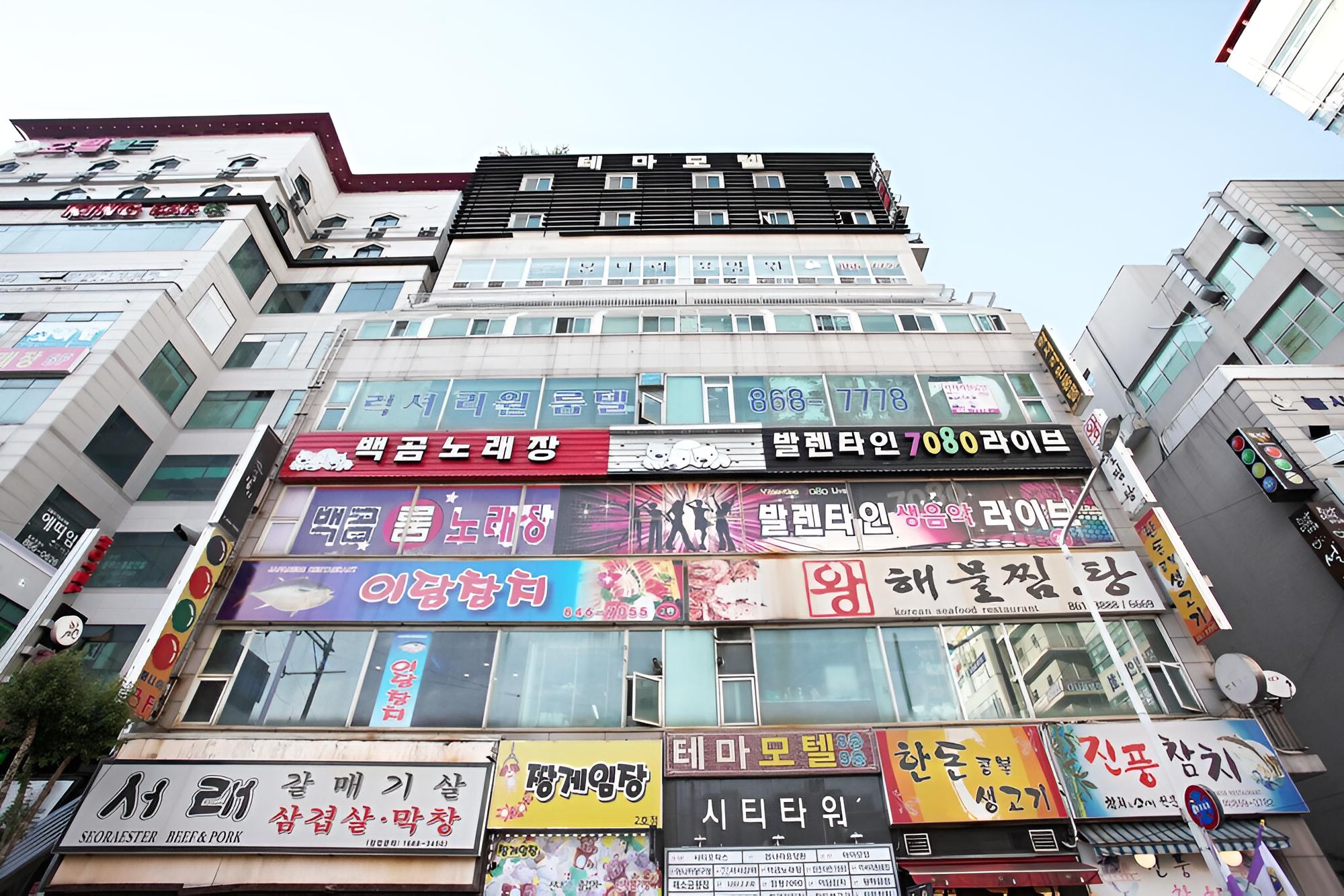 Dongducheon Thema