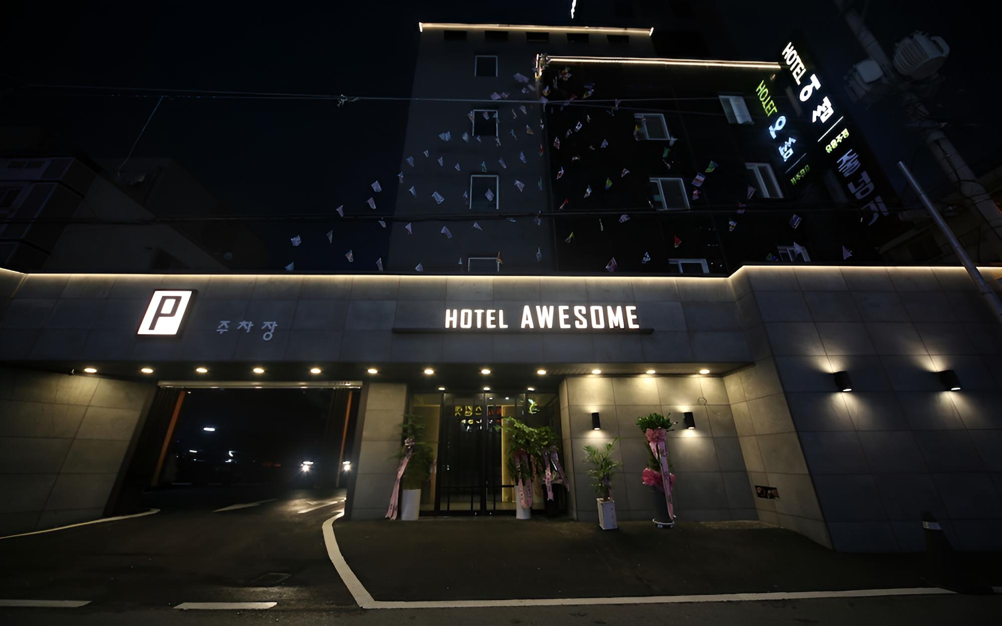 Daejeon Yongmun Hotel Awesome
