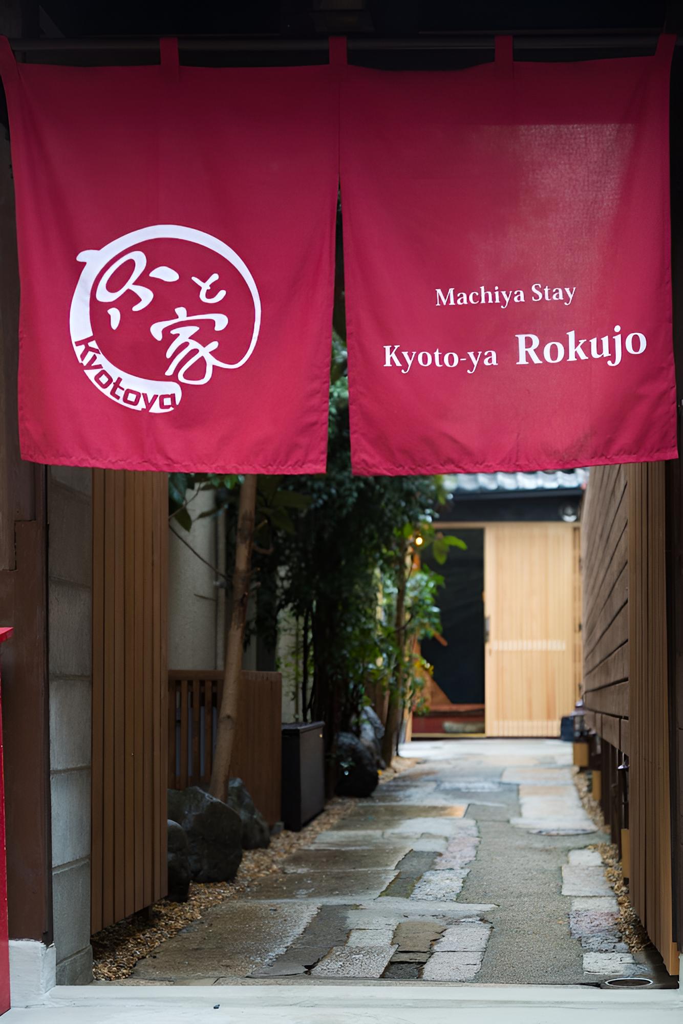 Kyotoya Rokujo