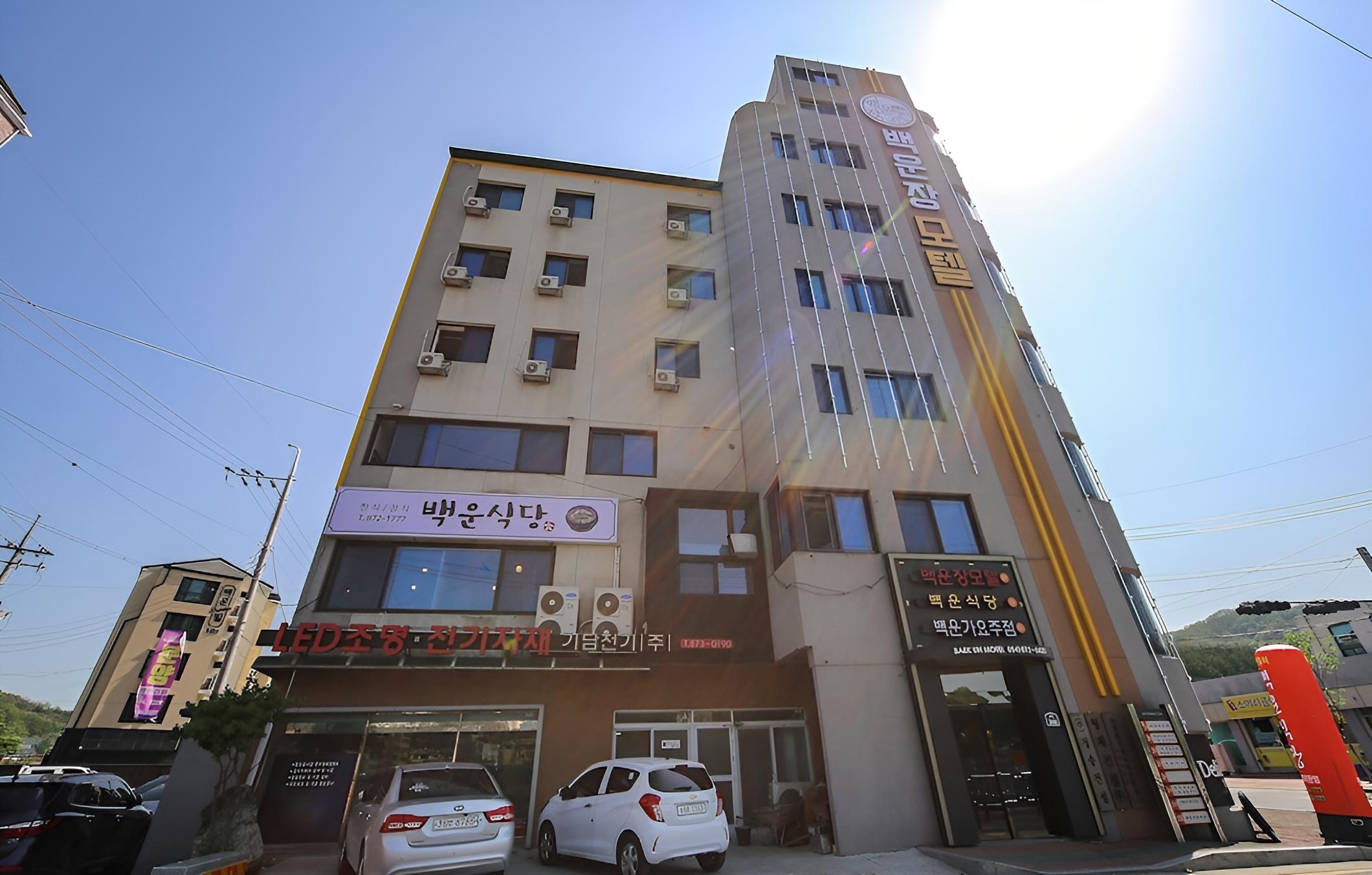 Cheongsong Baegunjang Motel