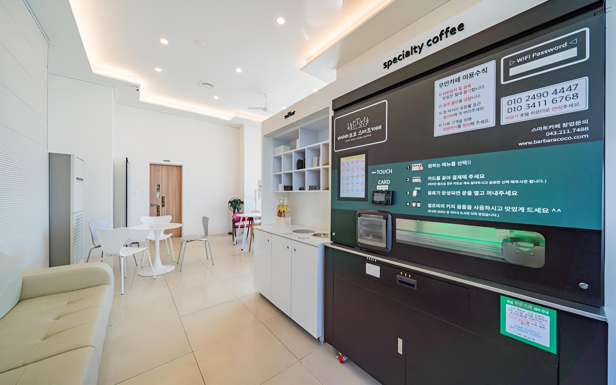 Boryeong Gwanggaeto Hotel