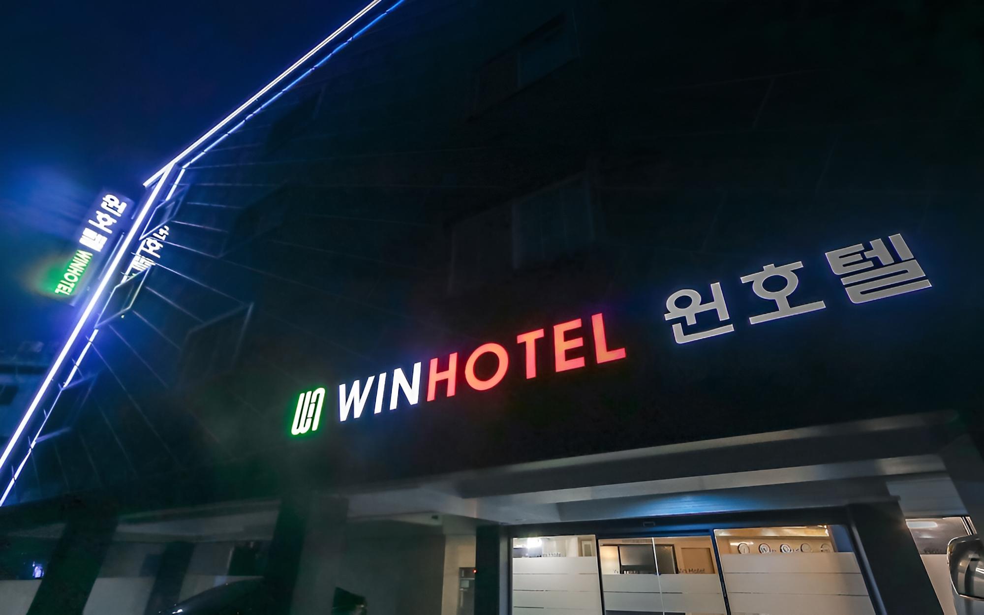 Geojedo Okpo Win Hotel