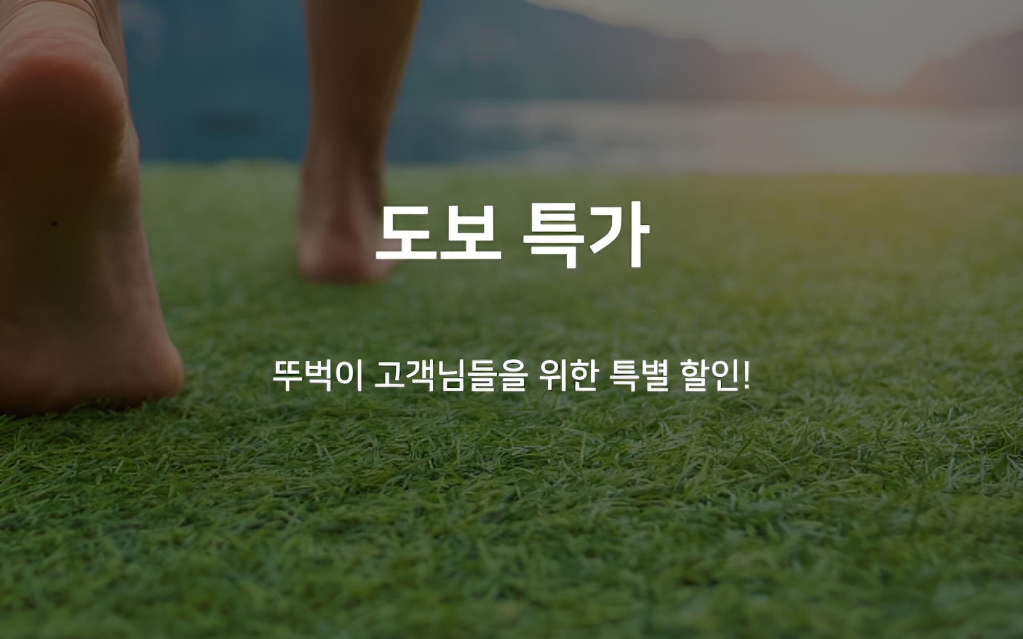 Gunsan Mari Hotel