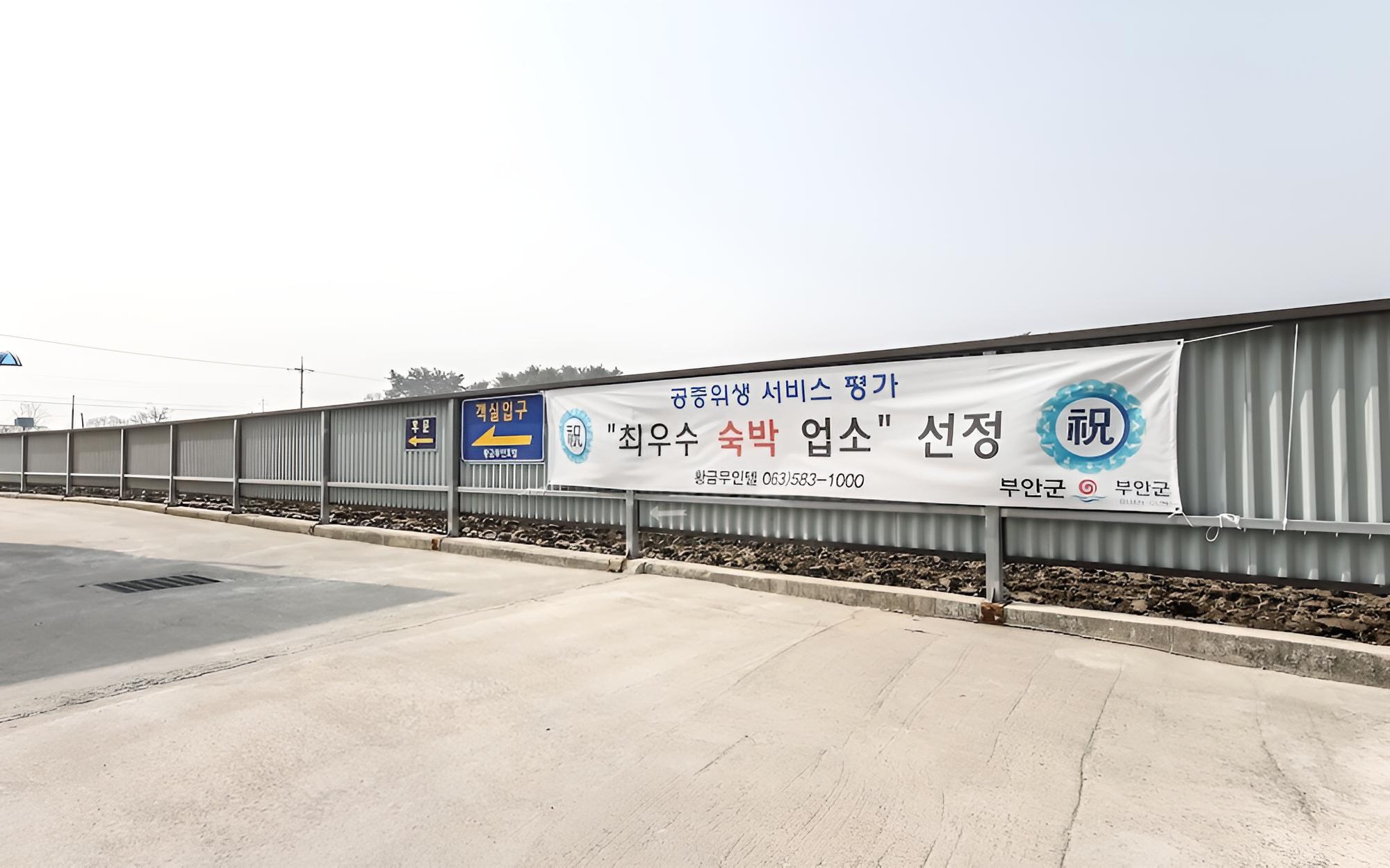 Busan Hwanggeum Drive-in Motel