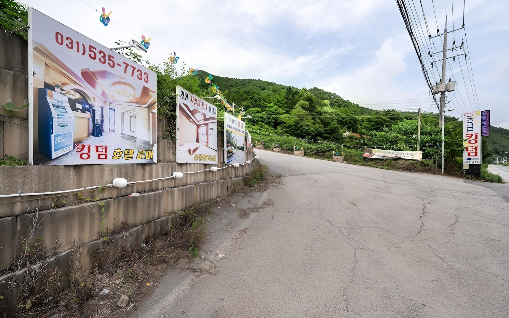 Pocheon Kingdom view 5