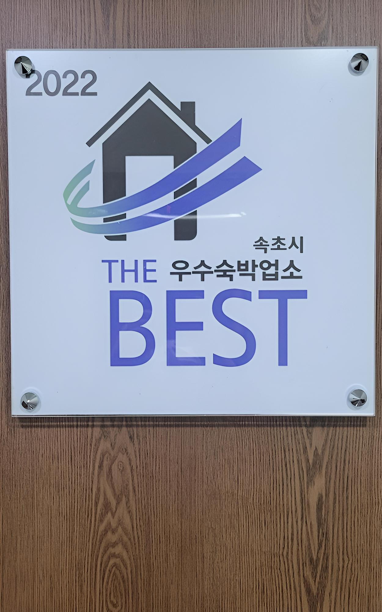 Sokcho Nodo Stay