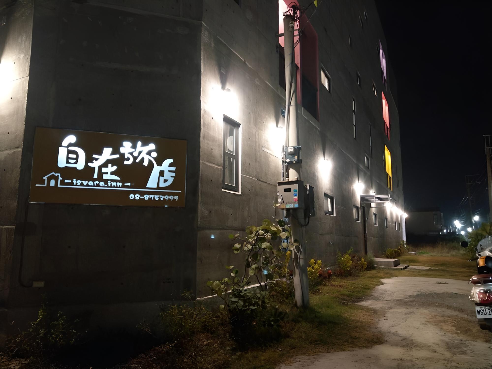 Isvara Hotel