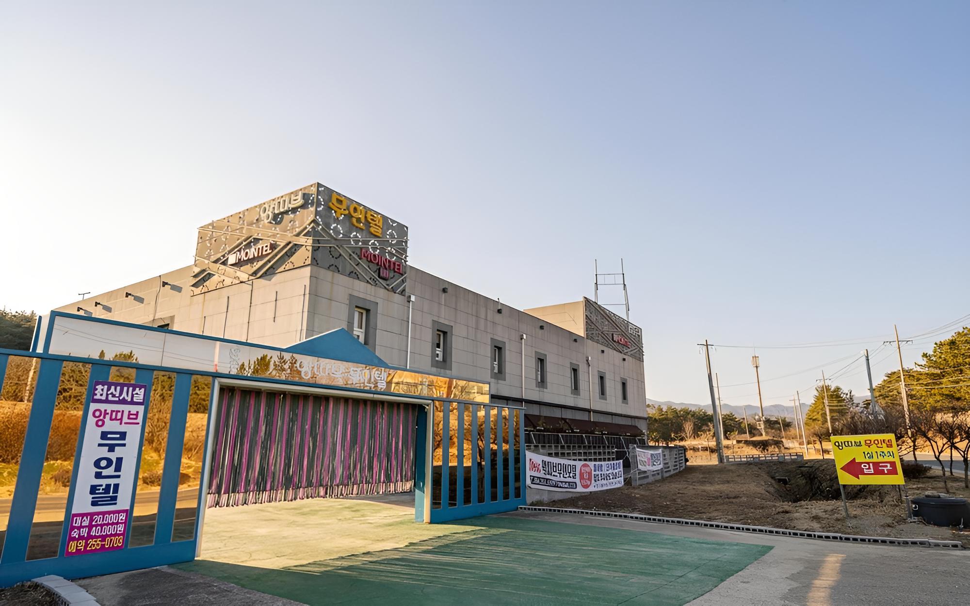 Pohang Cheongha Antibue