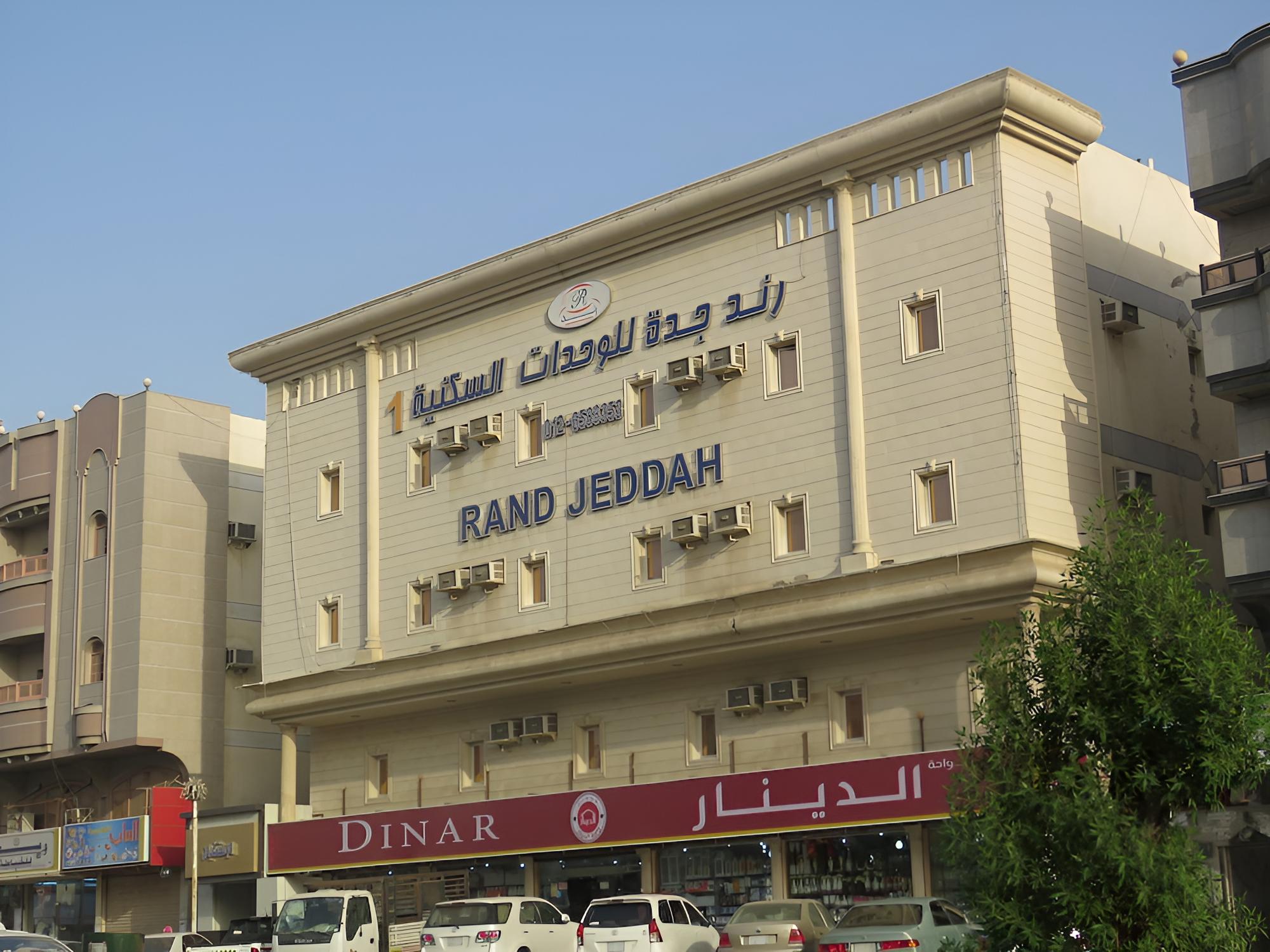 Rand Jeddah 1 Hotel Apartments