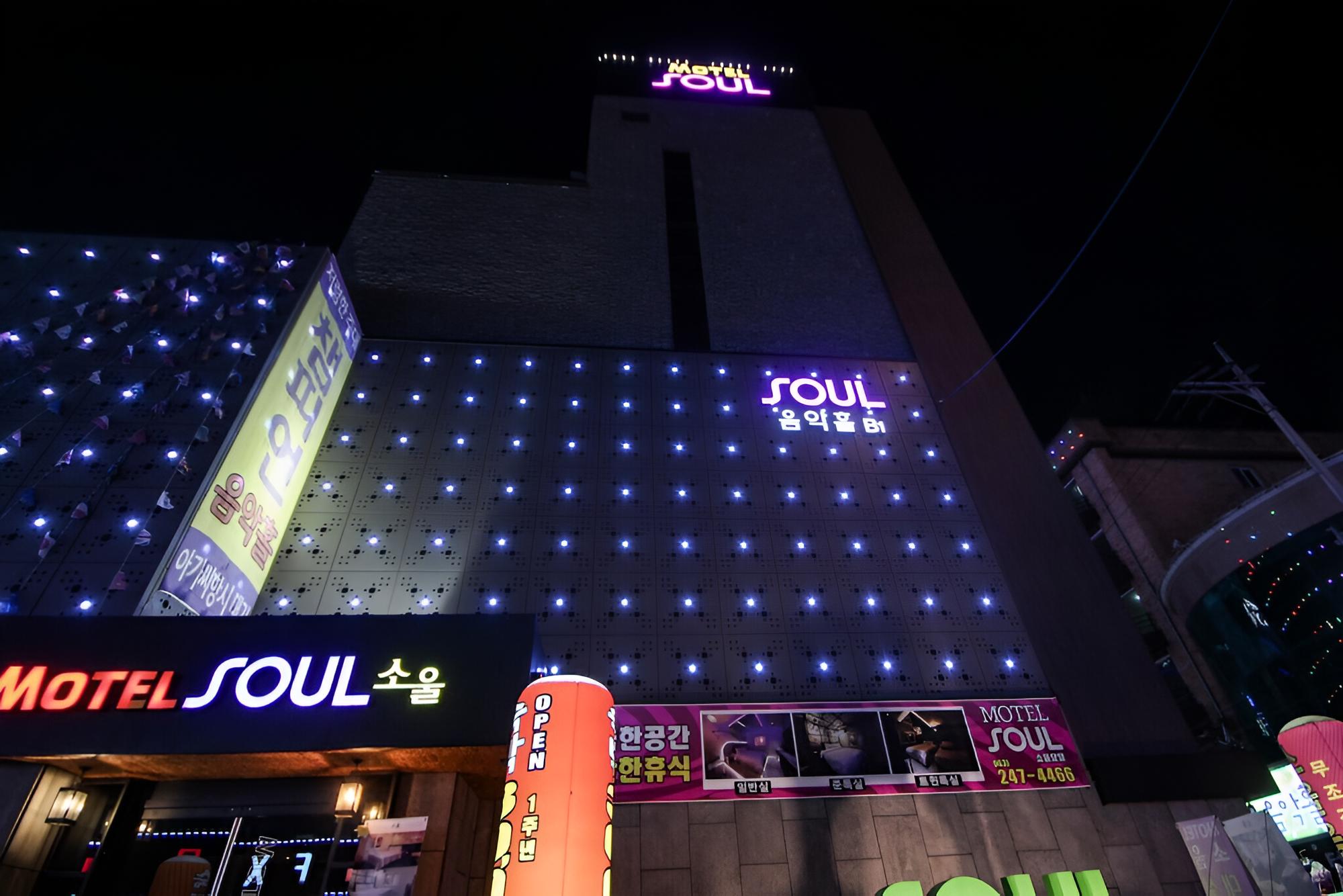 Jeonju Ua-dong Soul