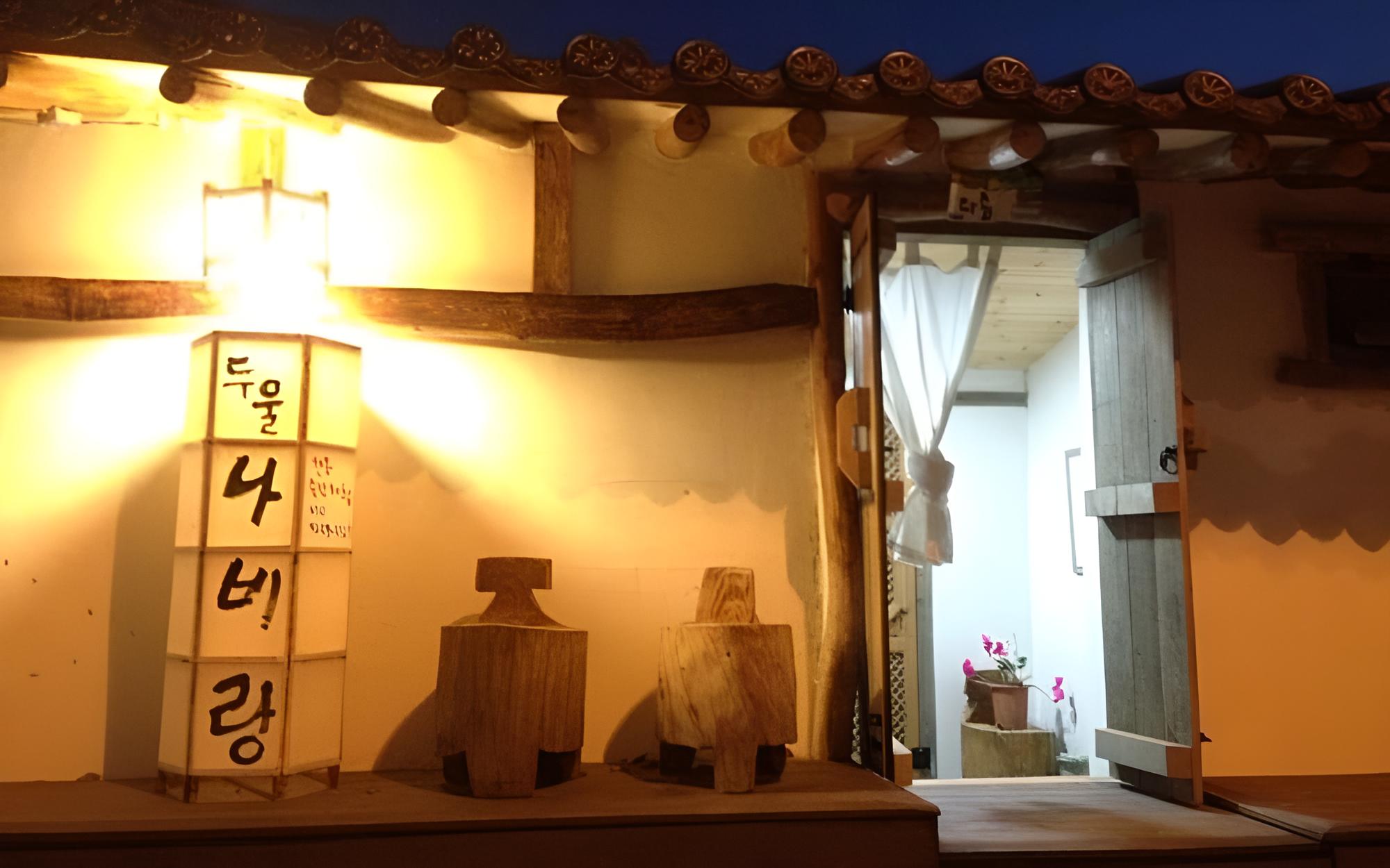 Jeonju Duwool Nabirang Hanok Pension