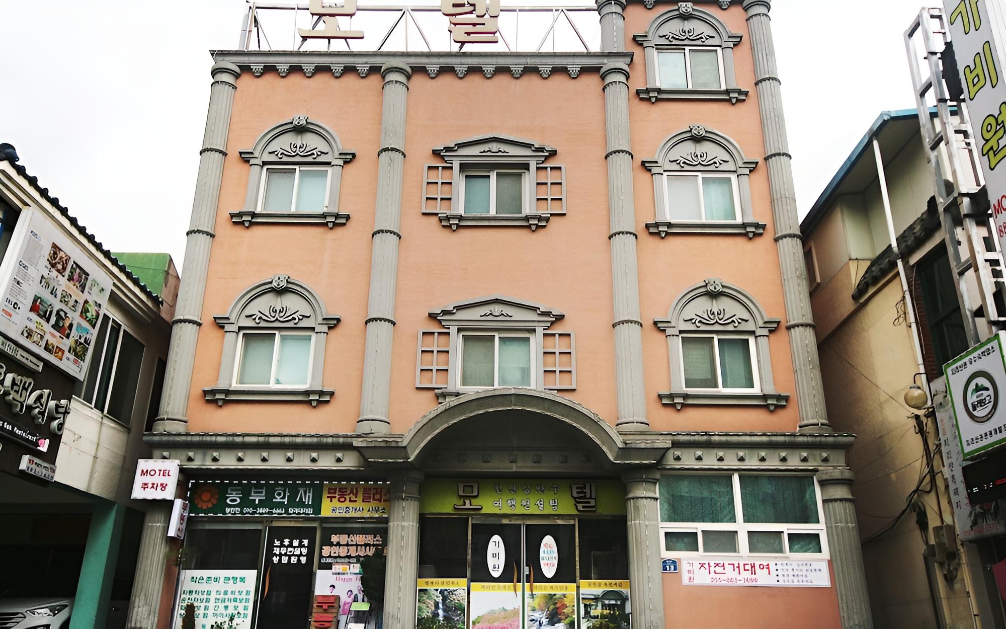 Hadong Gabiwon