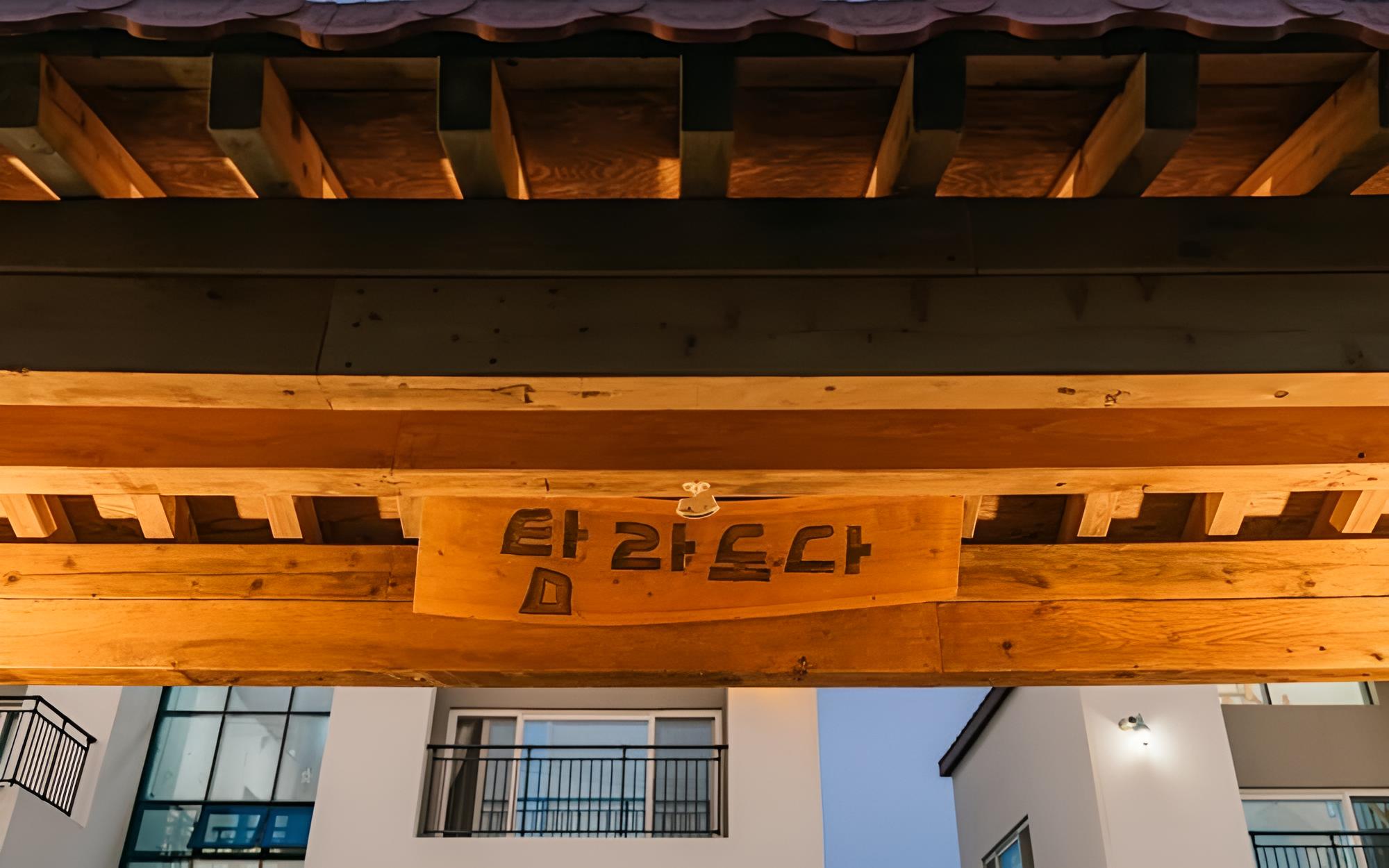 Seogwipo Tamradoda Pension