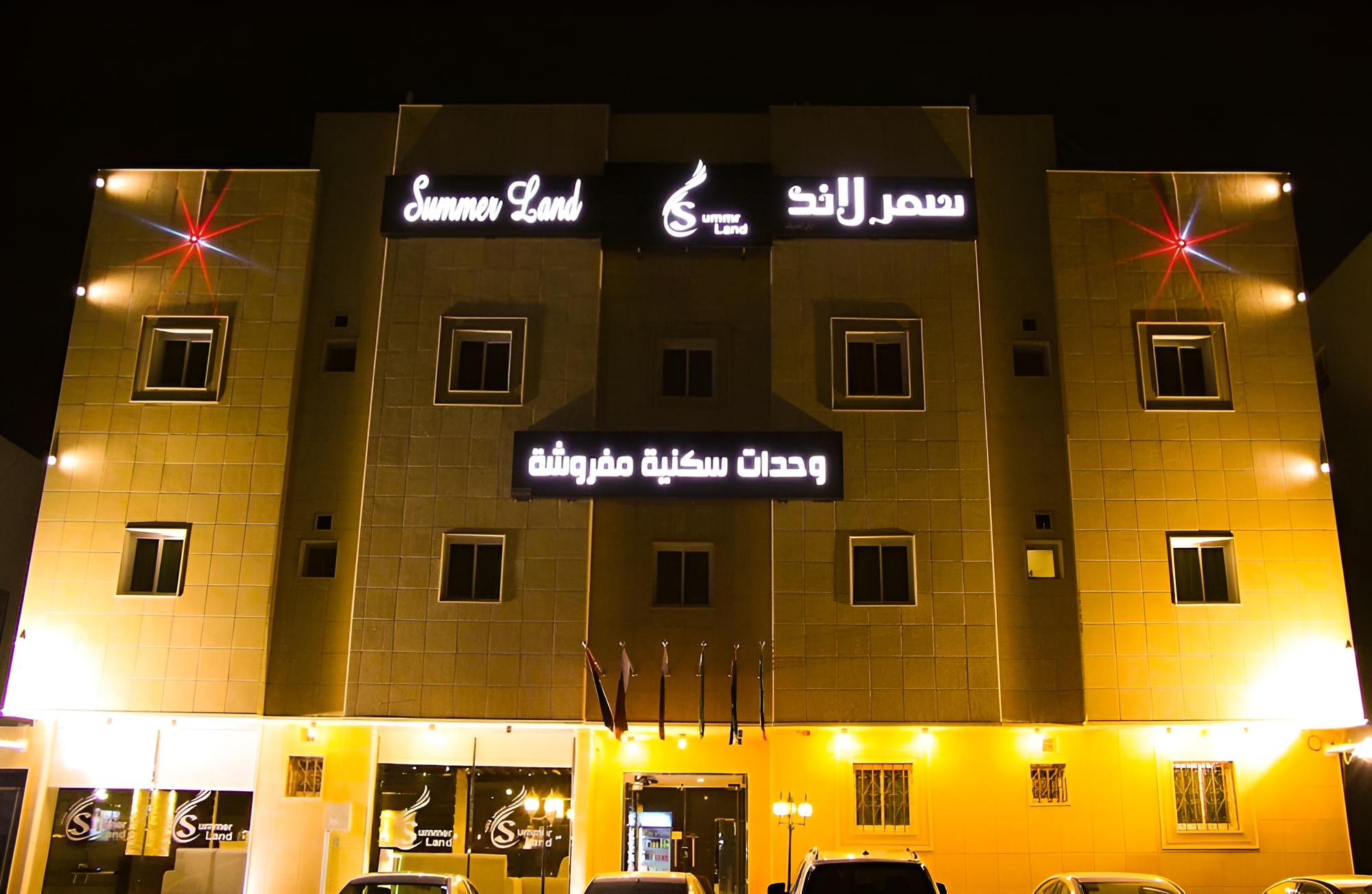 Summerland Suites