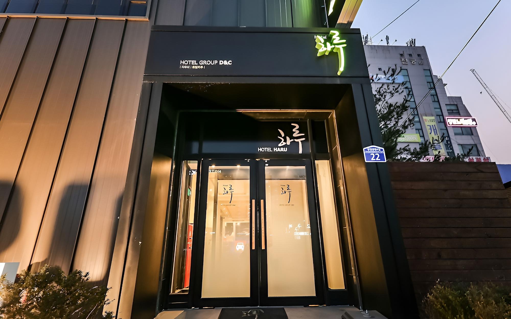 Cheonan Haru