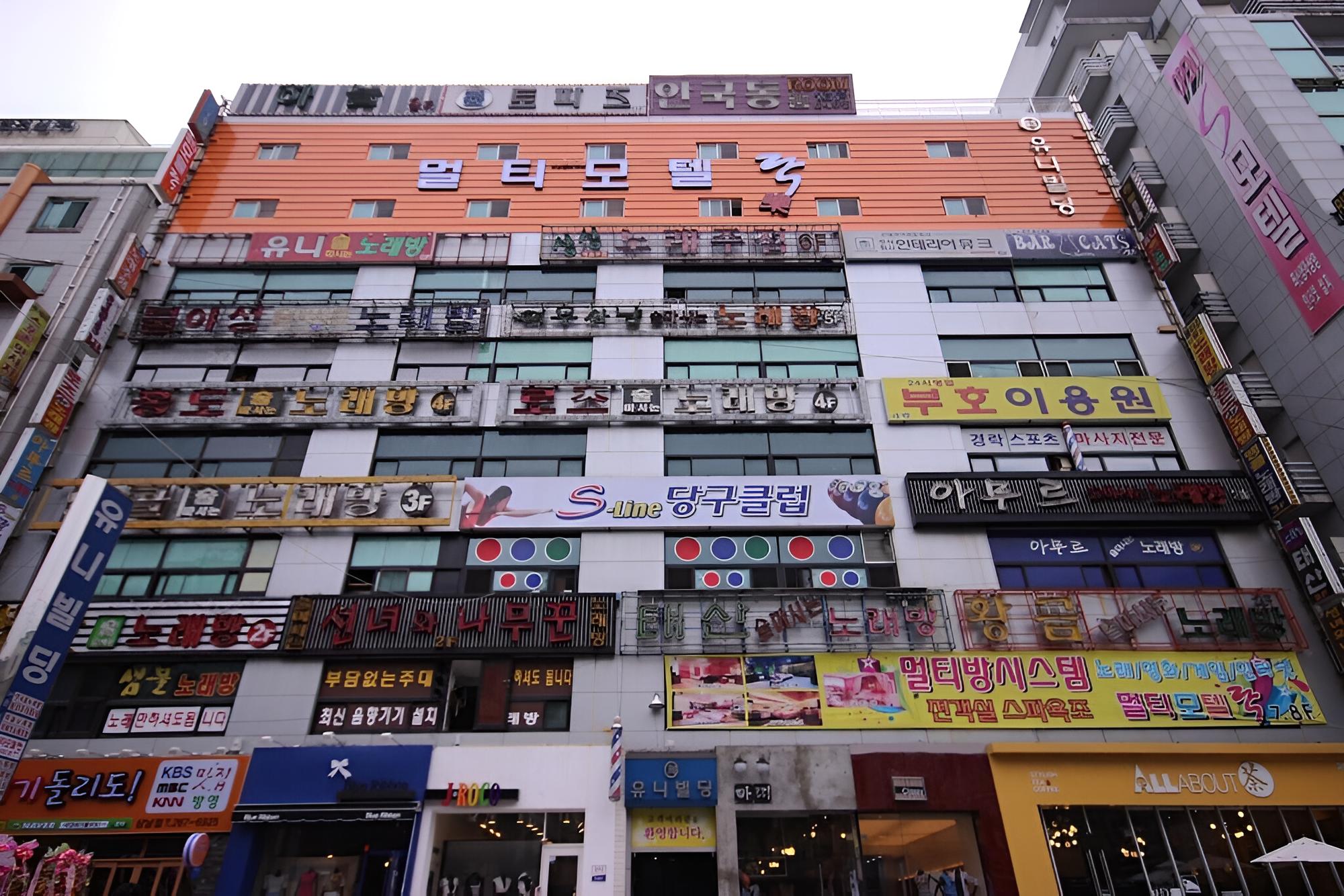 Changwon Sangnam-dong Rock